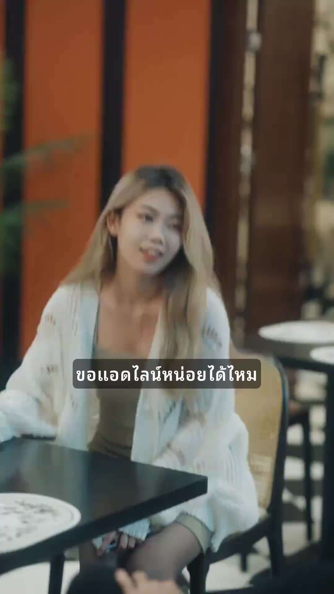 ตอน16-ภาพยนตร์ คุณพ่อสุดฮอต เต็มเรื่อง