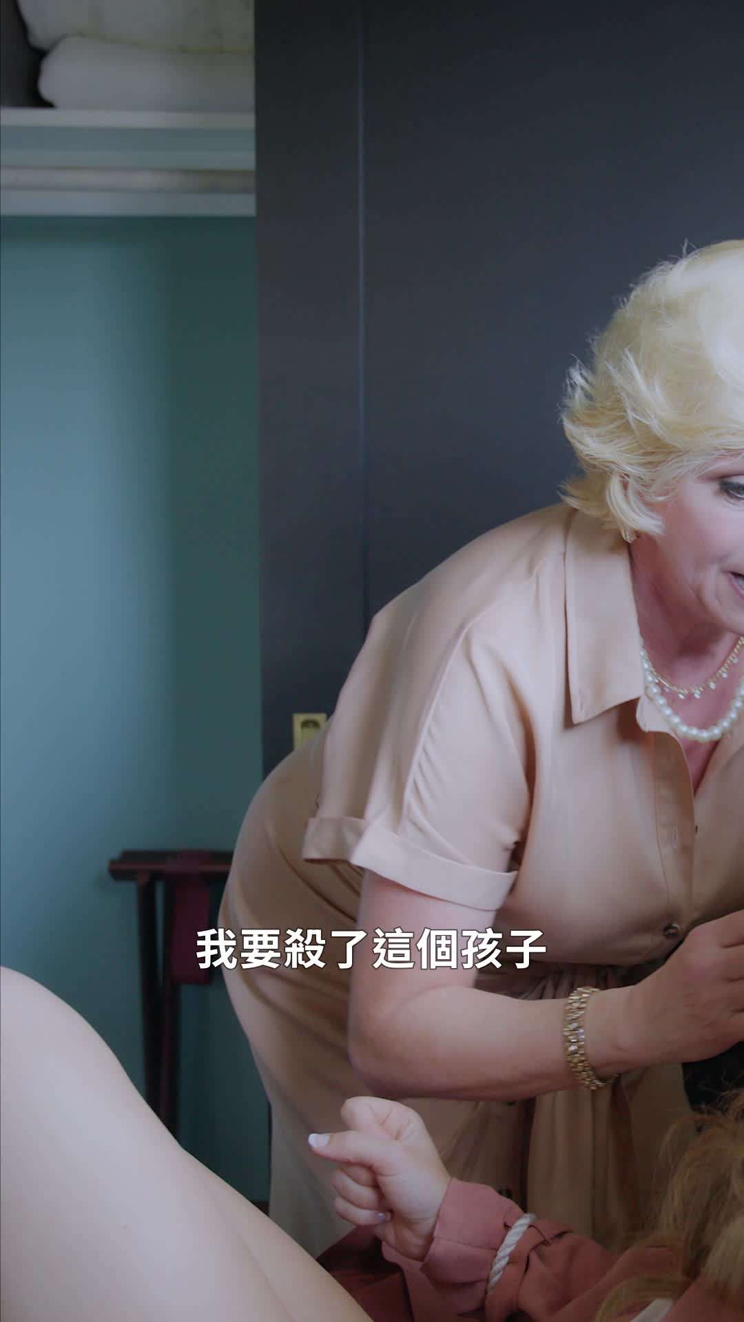第57集 - 總裁的代嫁新娘