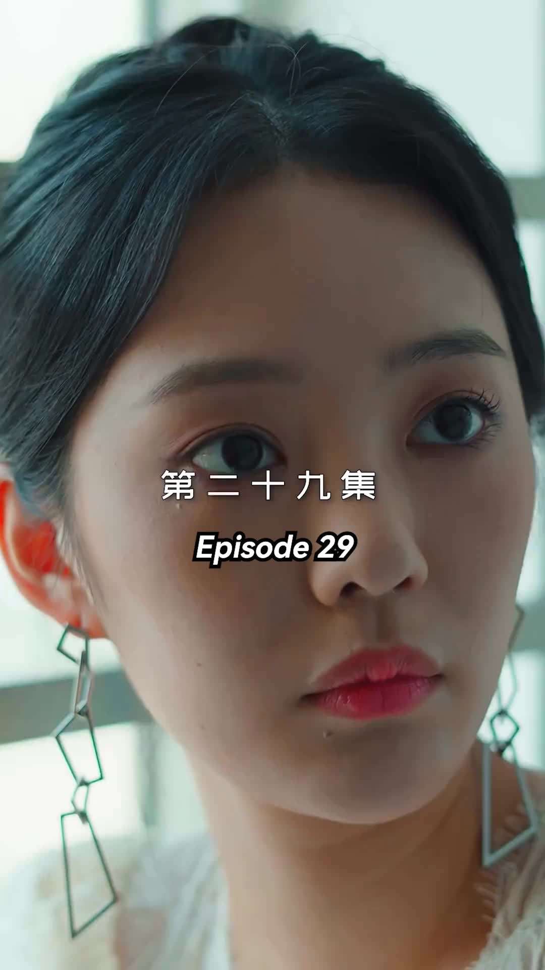 에피소드 29 - 메리 미