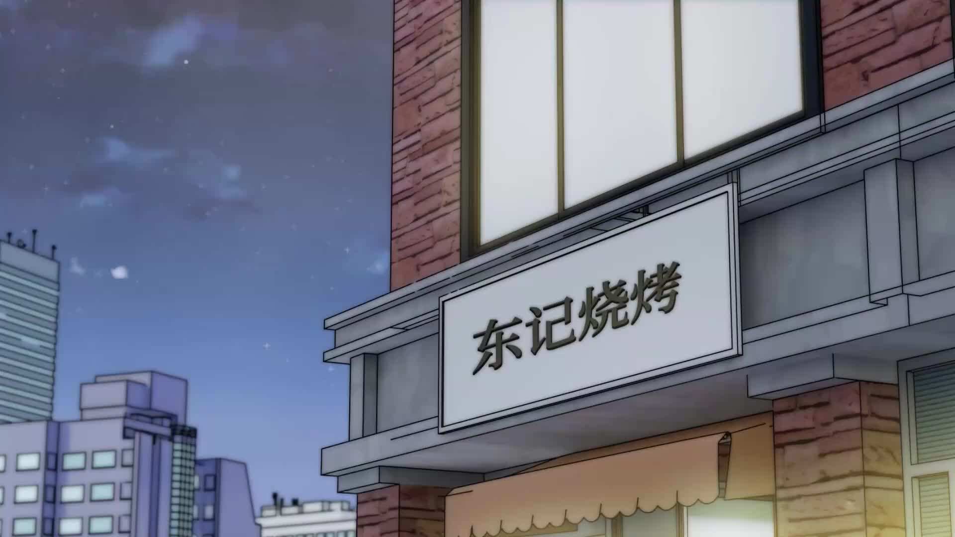 Episode 2 - The Supreme Swordmaster