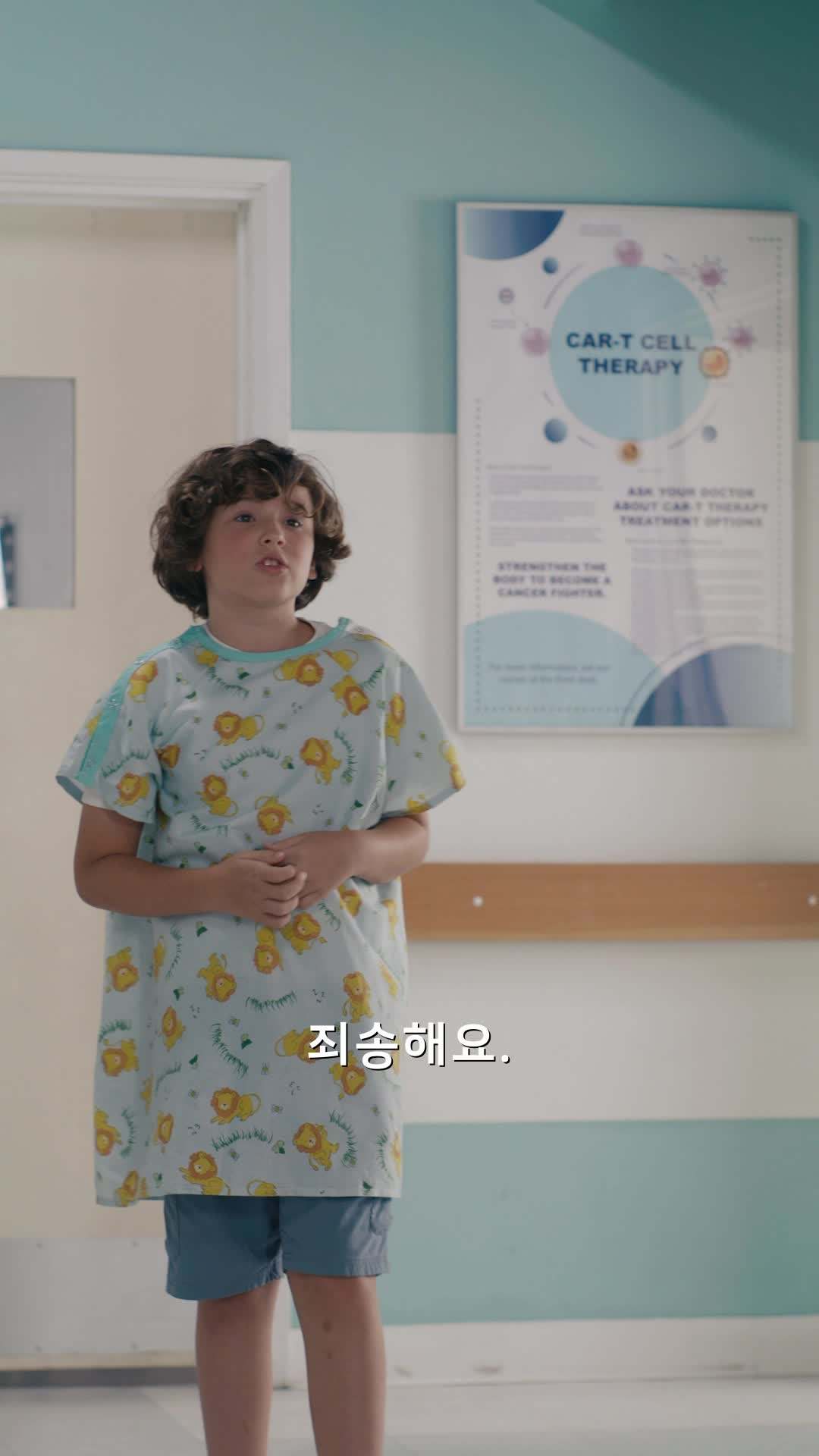 에피소드 44 - 난 억만장자 남편을 버리기로 했다