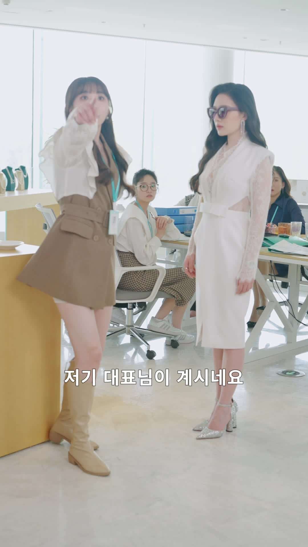 에피소드 56 - 억만장자와의 초고속 결혼