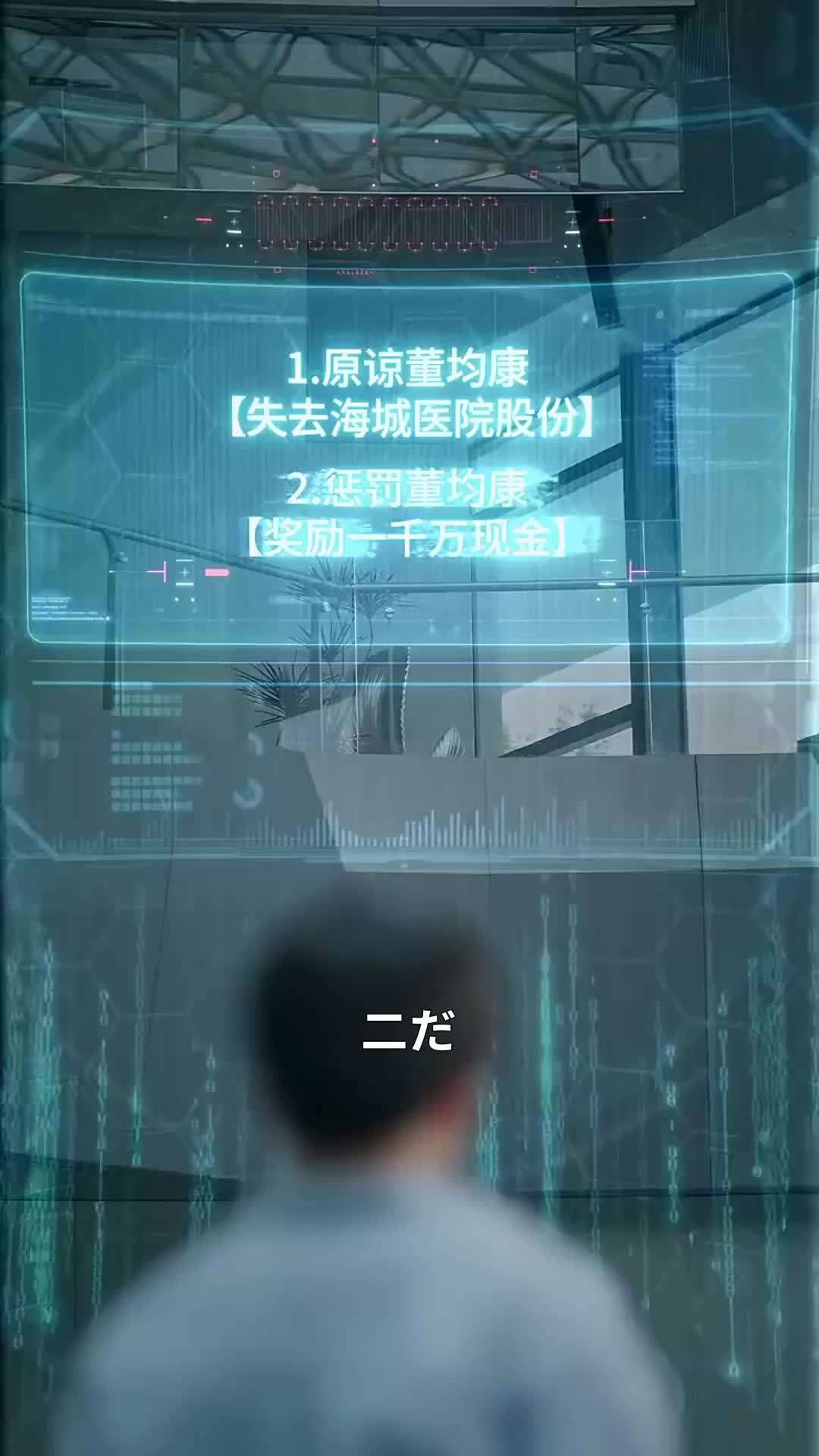 エピソード14 - 張先生、もっと近寄ってくれる？
