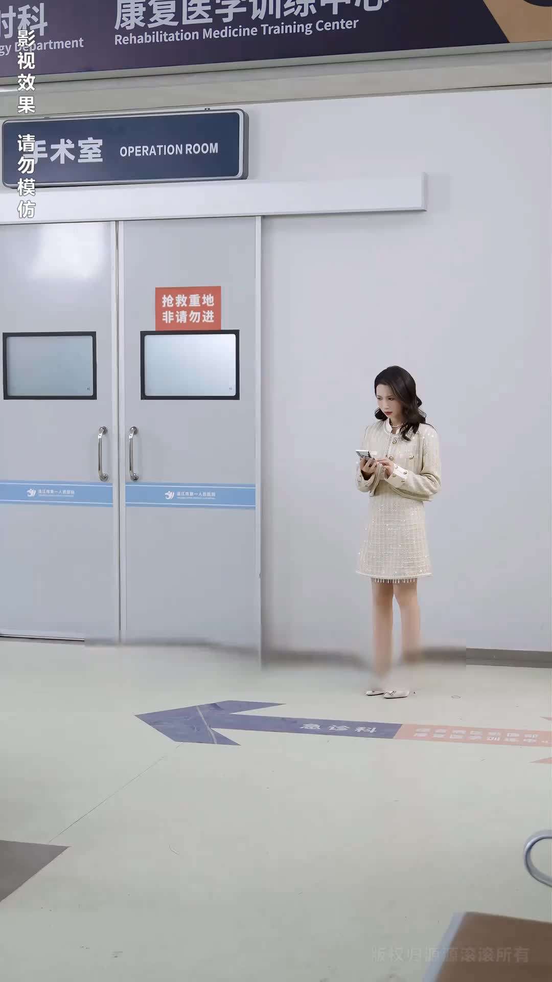 第45集 - 你是我的眼