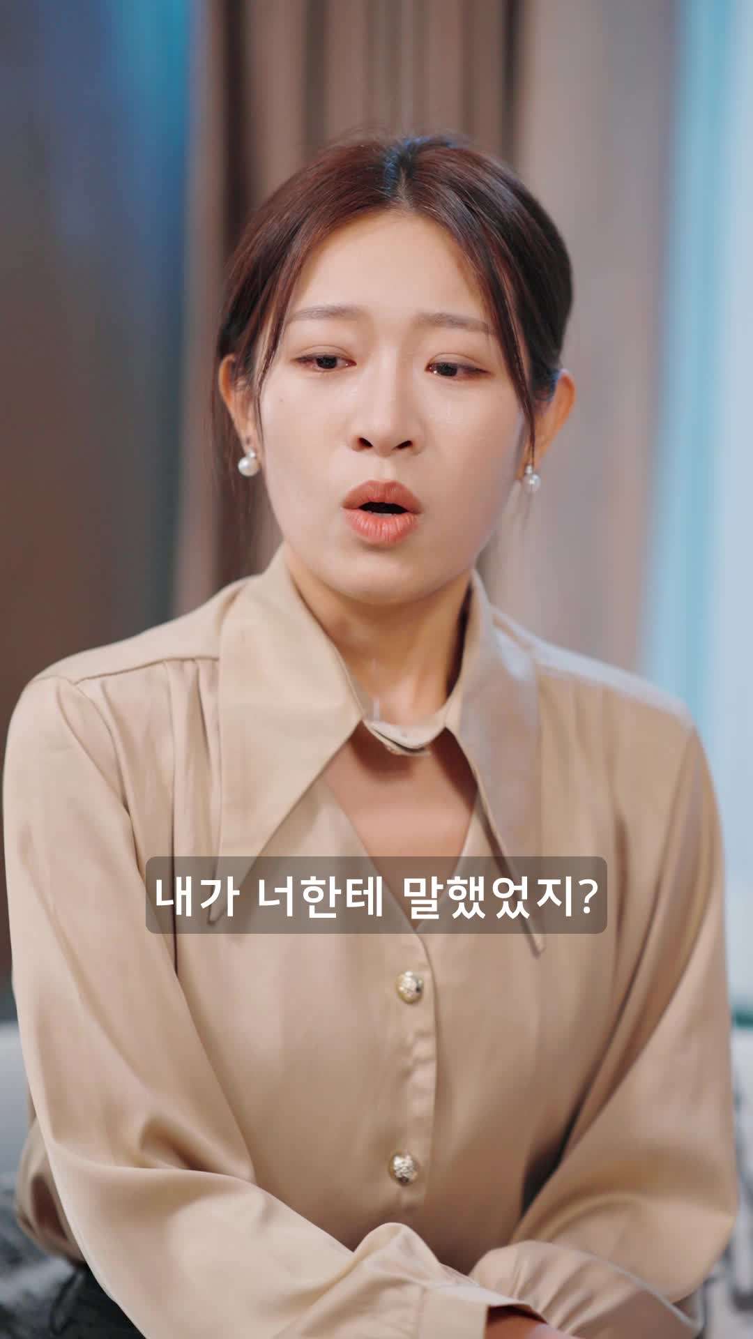 에피소드 42 - 내연녀와의 전쟁