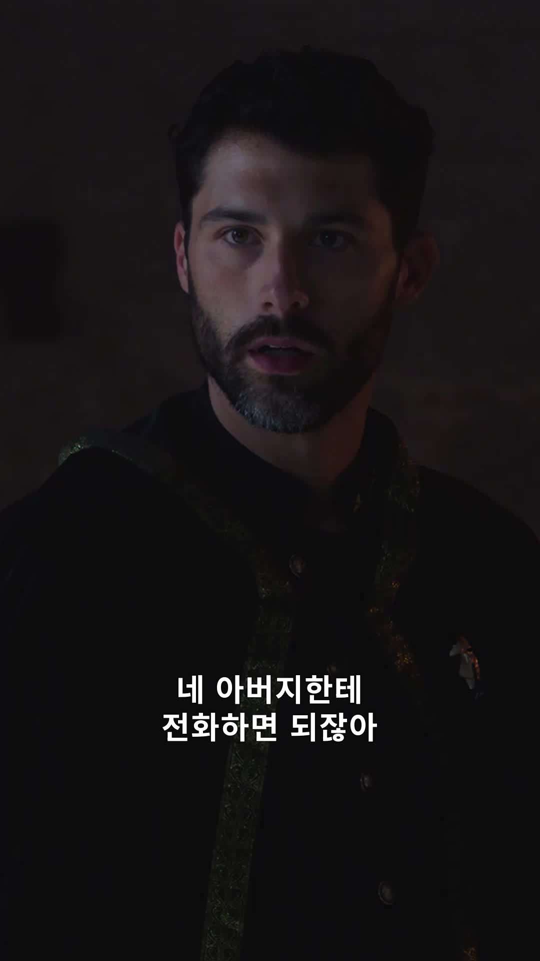 에피소드 43 - 권력의 향연