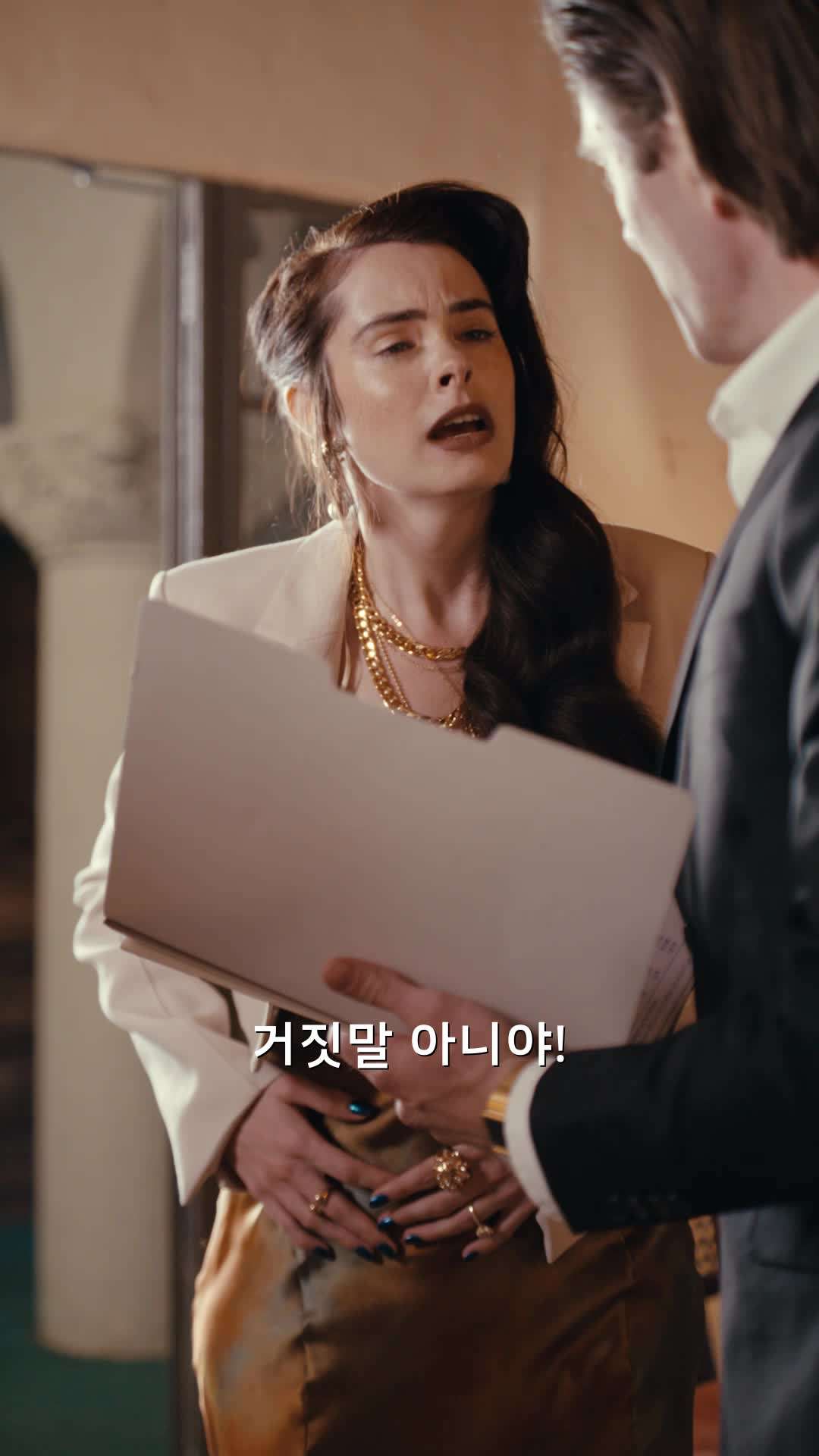 에피소드 26 - 결혼 계약서에 없는 마음