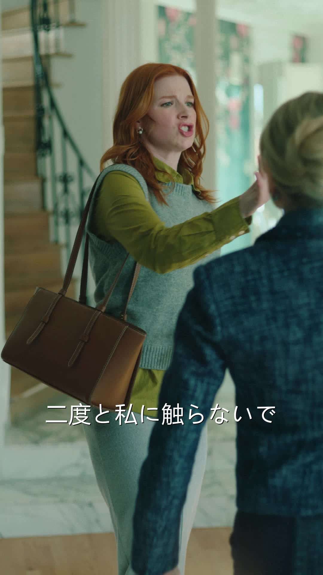 エピソード5 - ああ、やっちゃった！夫と寝ちゃった！