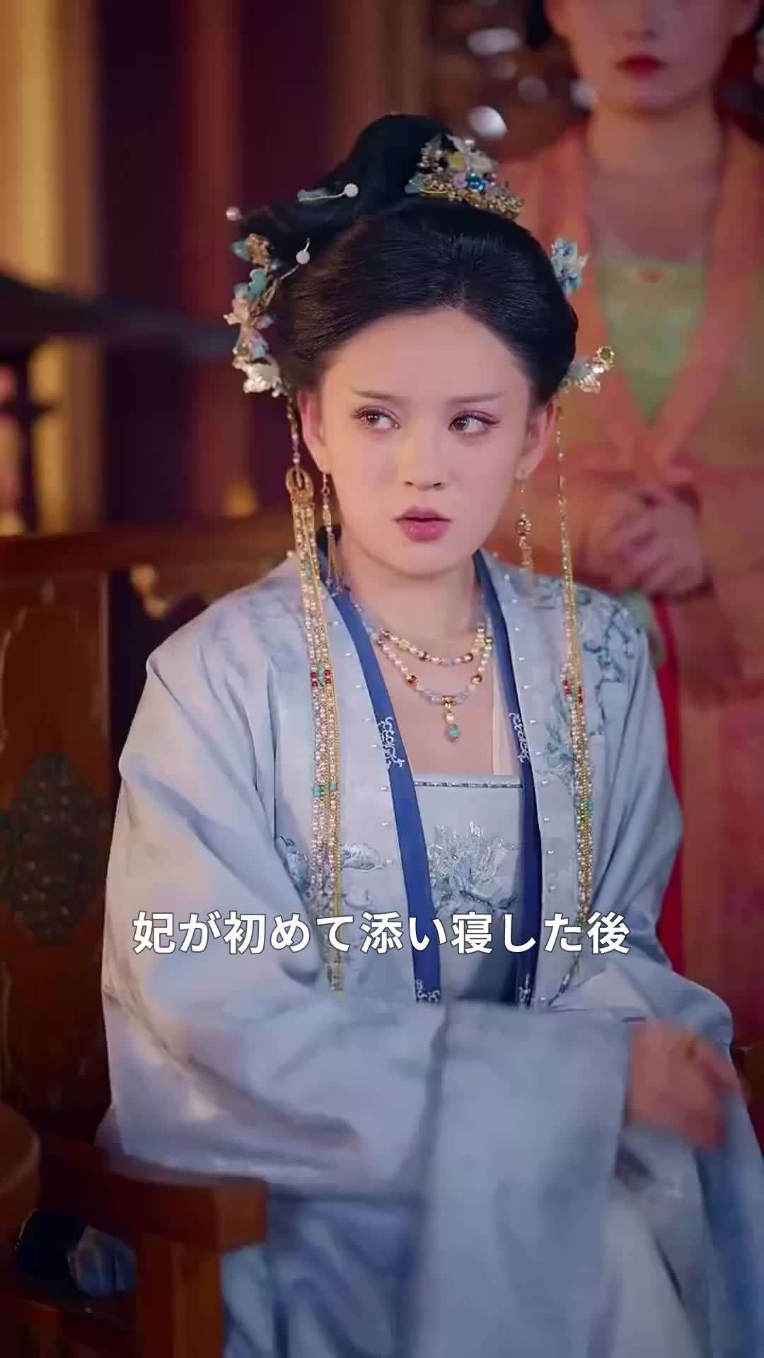 エピソード7 - 妃の出世術、皇帝を攻略せよ！