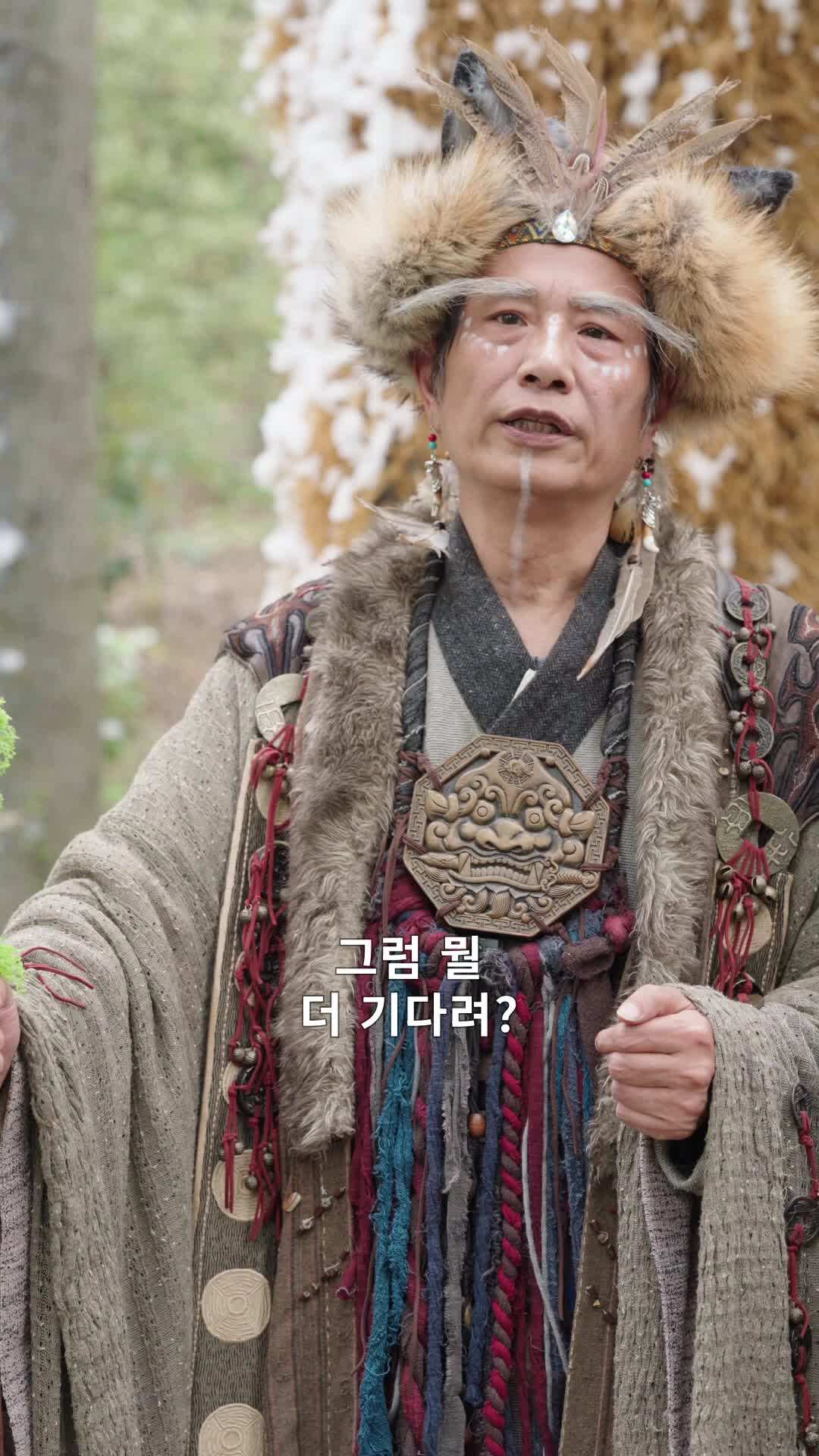 에피소드 25 - 아빠는 늑대인간
