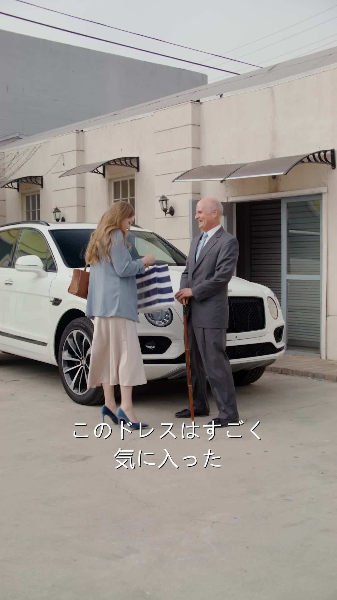 エピソード31 - 私のスピード婚