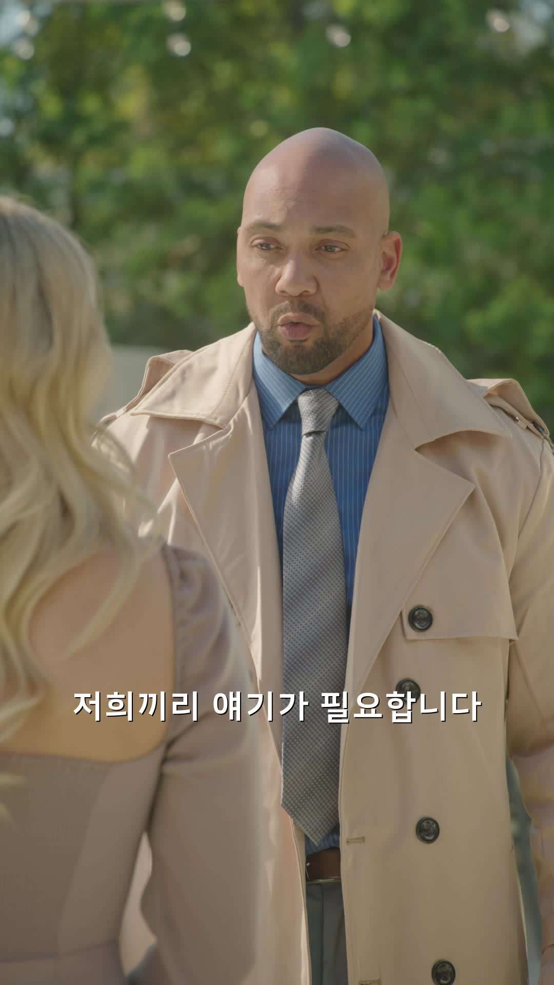 에피소드 58 - 블러드 로맨스