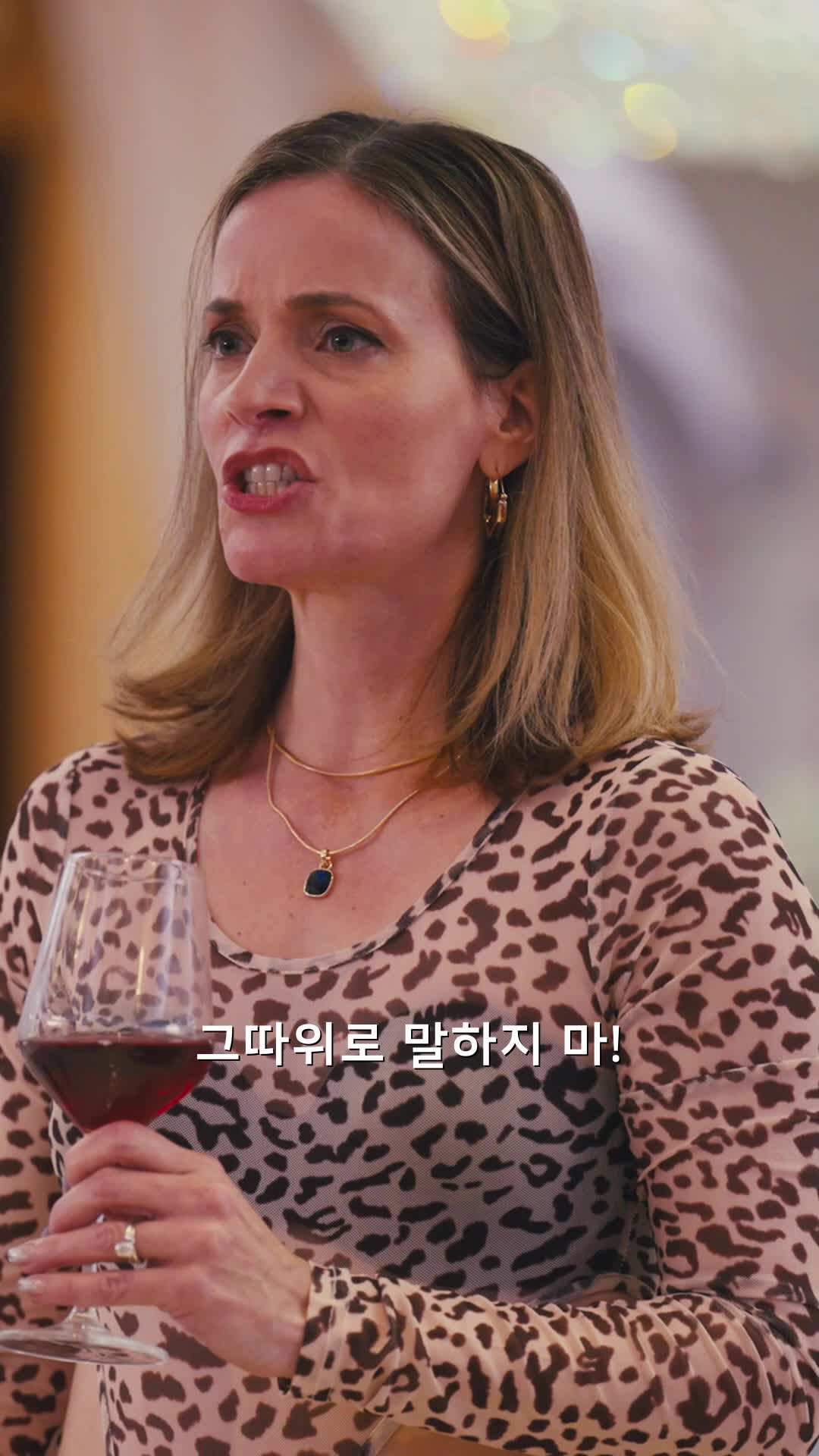 에피소드 23 - 얼굴도 모르는 남편과의 사랑 내러티브
