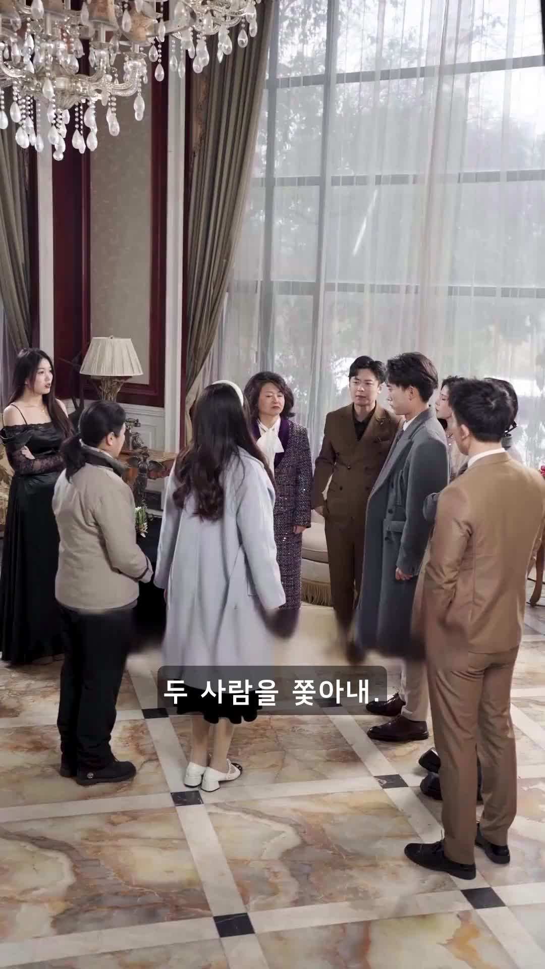 에피소드 9 - 쓰레기 남친을 버린 후, 세 시스콤 오빠를 찾았다