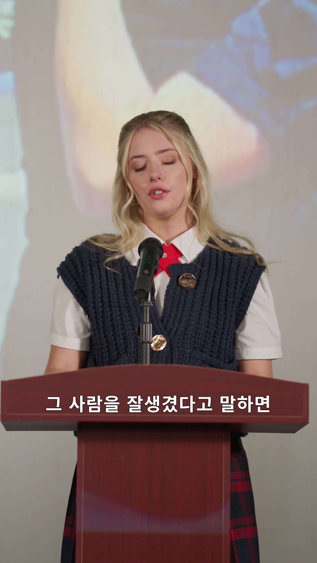 에피소드 82 - 운명과 환생, 그리고 사랑