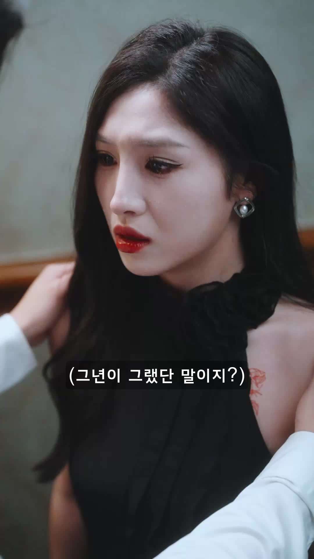 에피소드 6 - 얼굴 뒤에 가려진 그녀