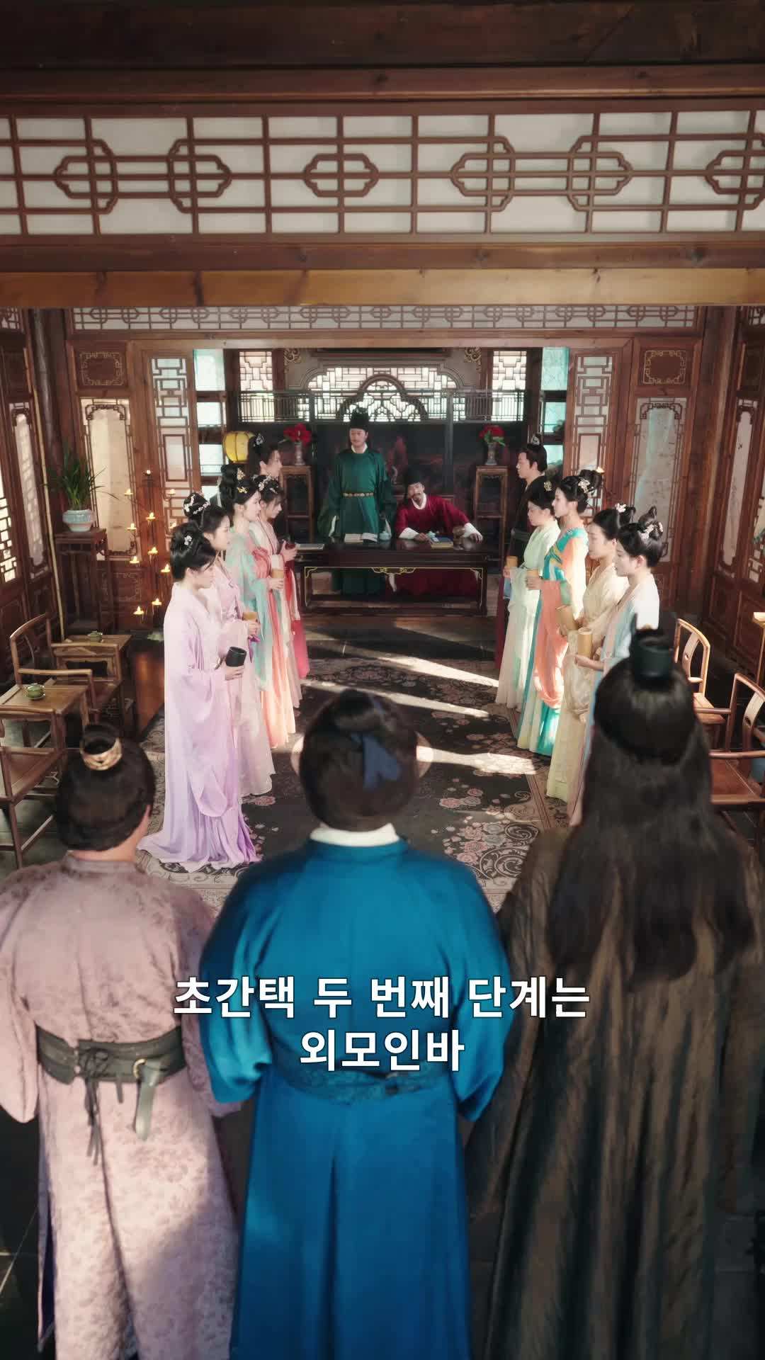 에피소드 36 - 하필 나만 총애하는 황태자