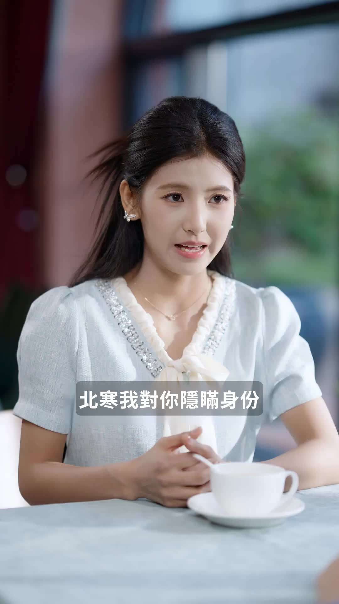 第71集 - 霍總，你的老婆請簽收