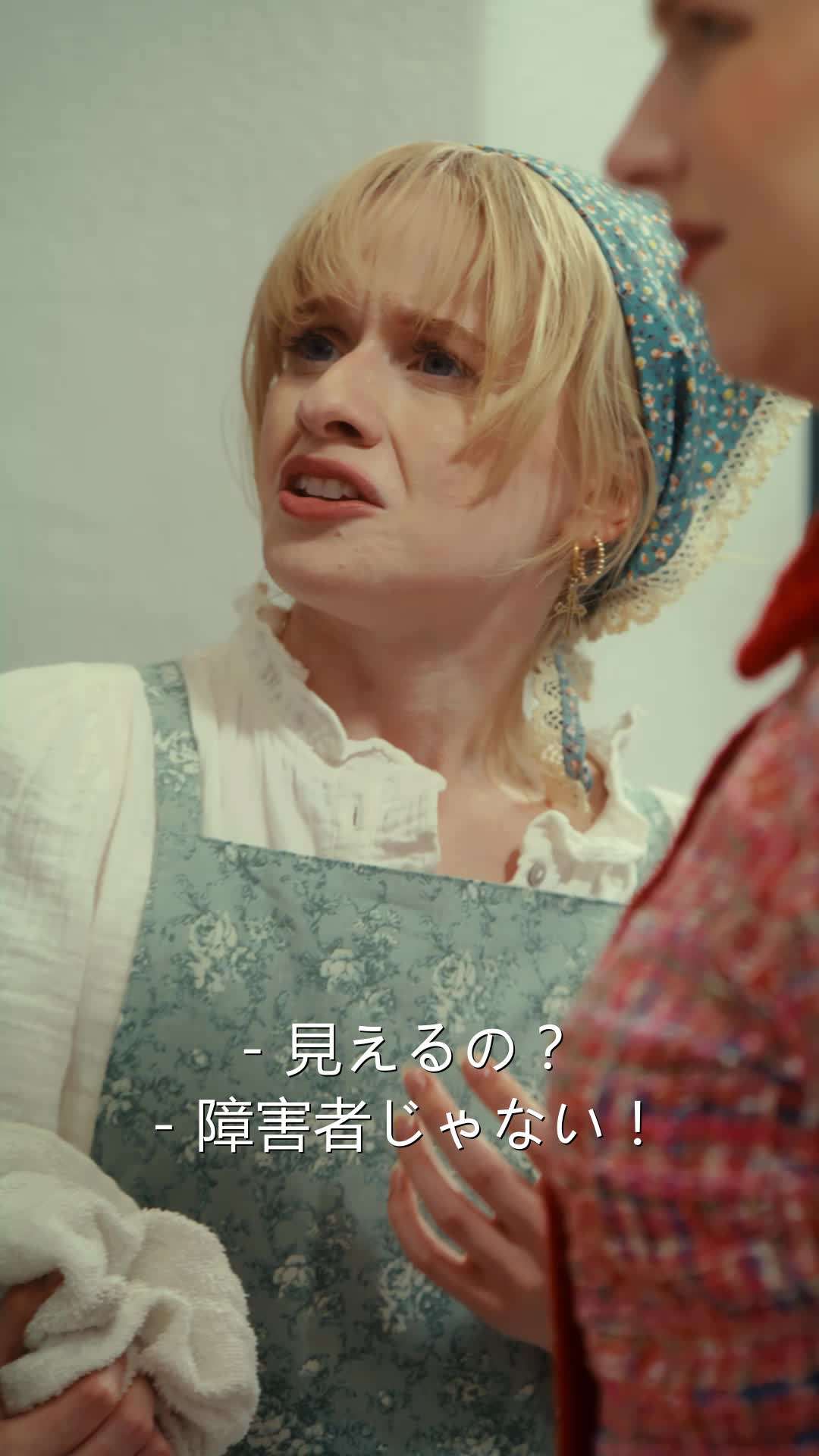 エピソード5 - 恋人たちの嘘