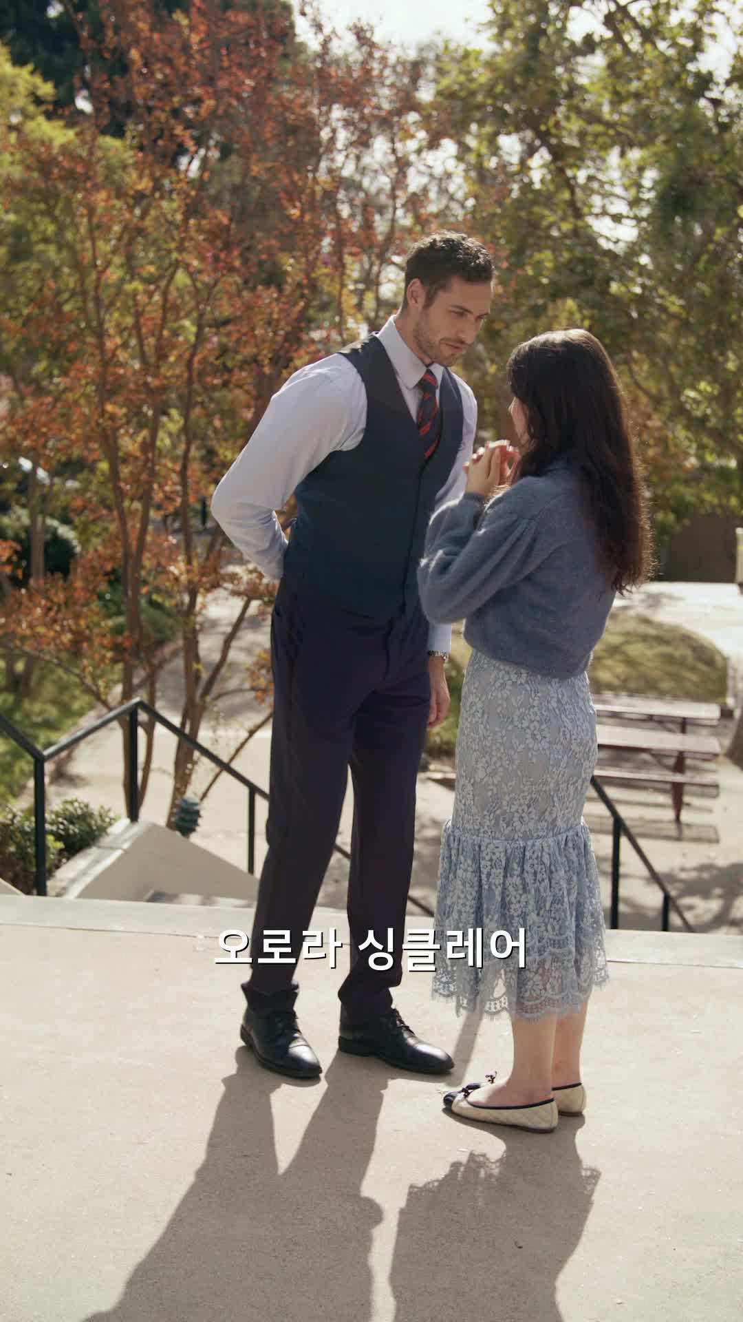 에피소드 46 - 사랑은 계획대로 되지 않아