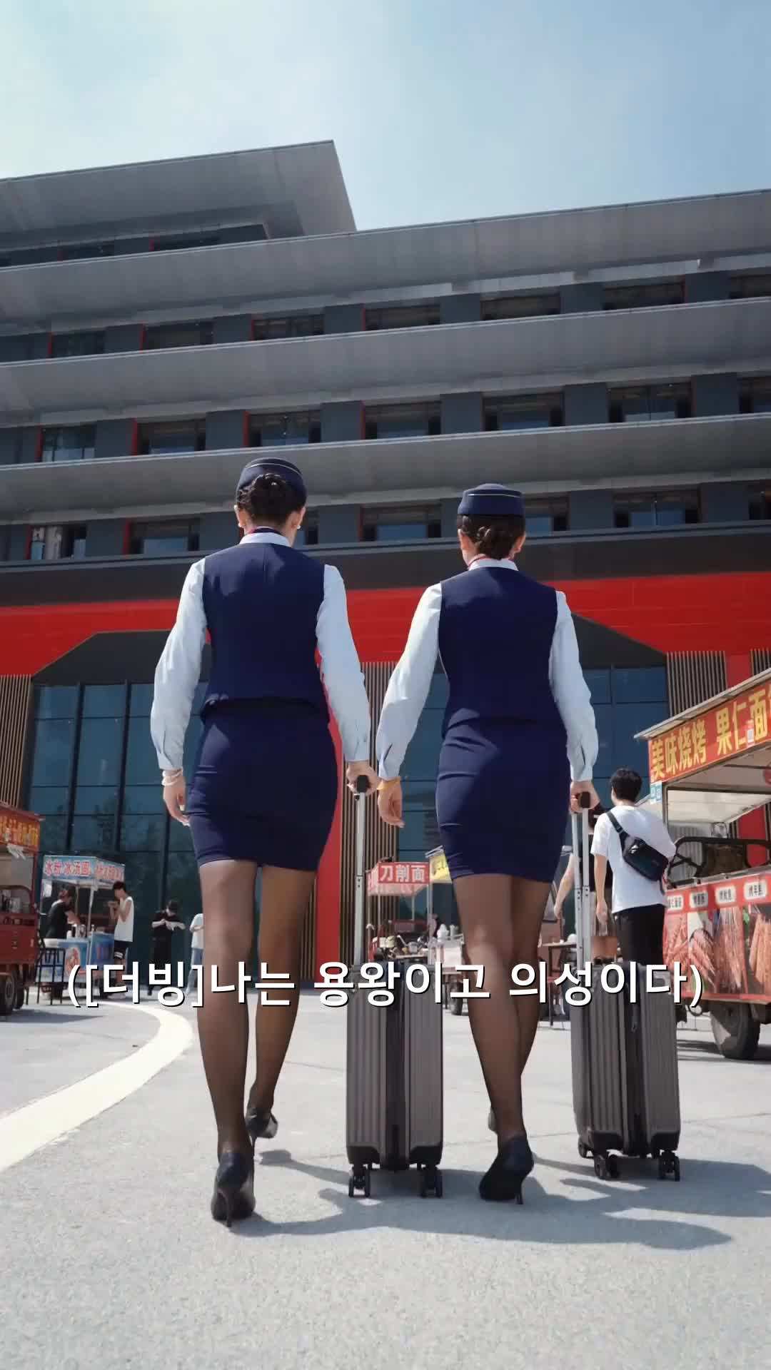 에피소드 1 - 나는 용왕이고 의성이다
