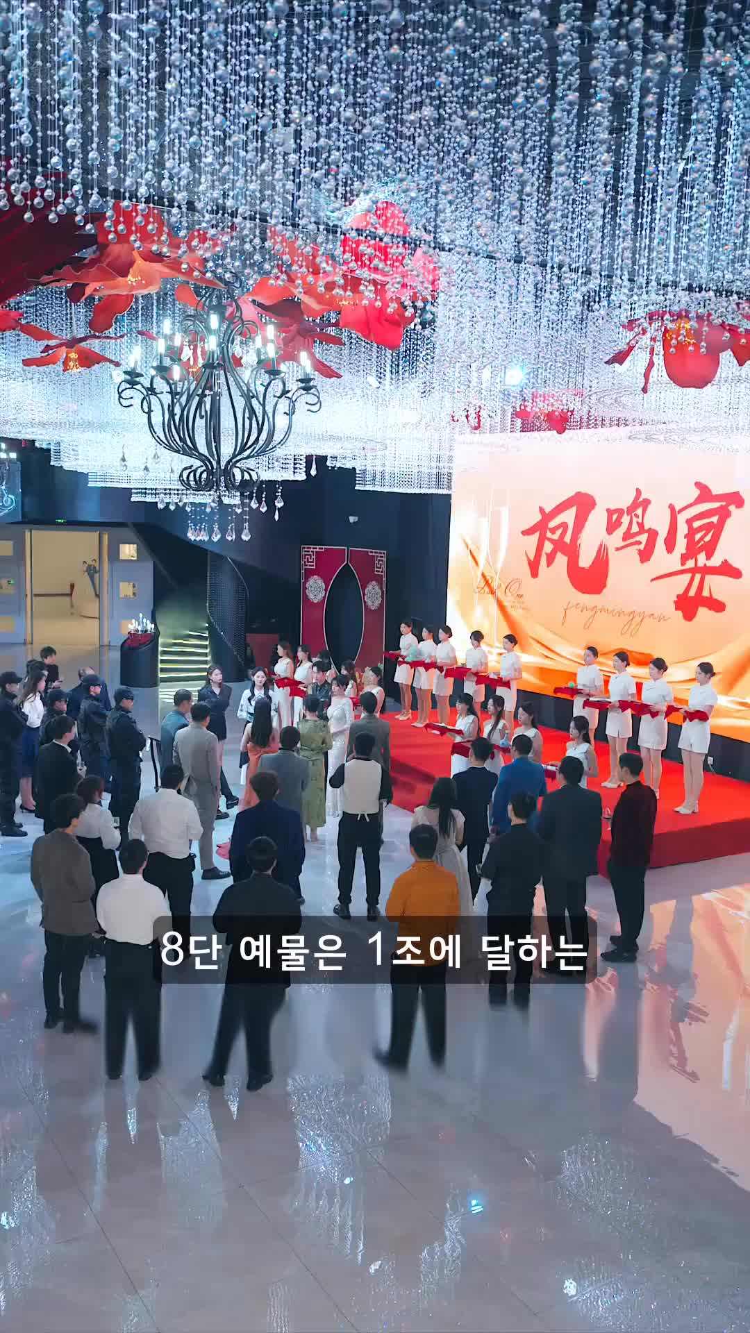 에피소드 20 - 주신