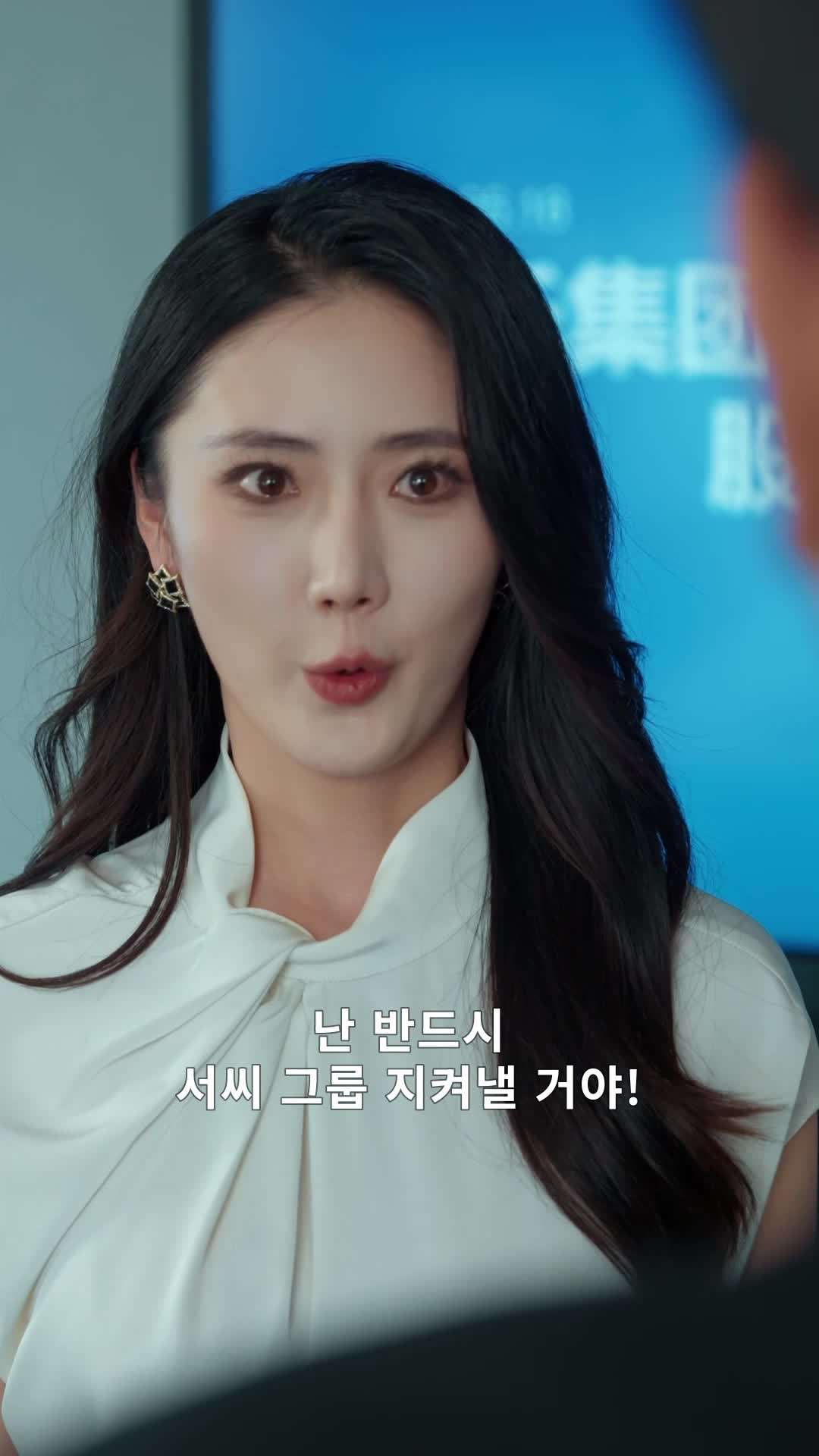 에피소드 41 - 경비원의 숨겨진 정체