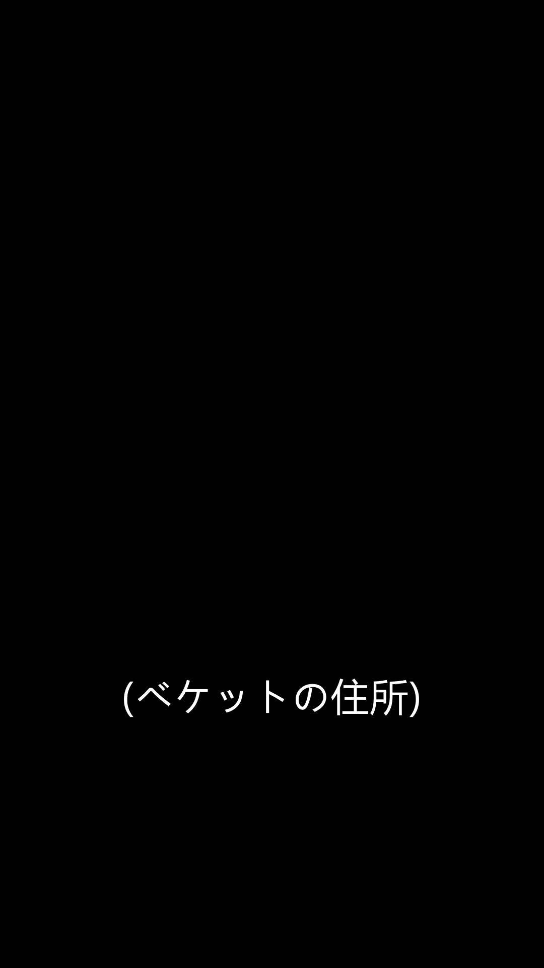 エピソード4 - 秘密の億万長者の子供と離婚するな