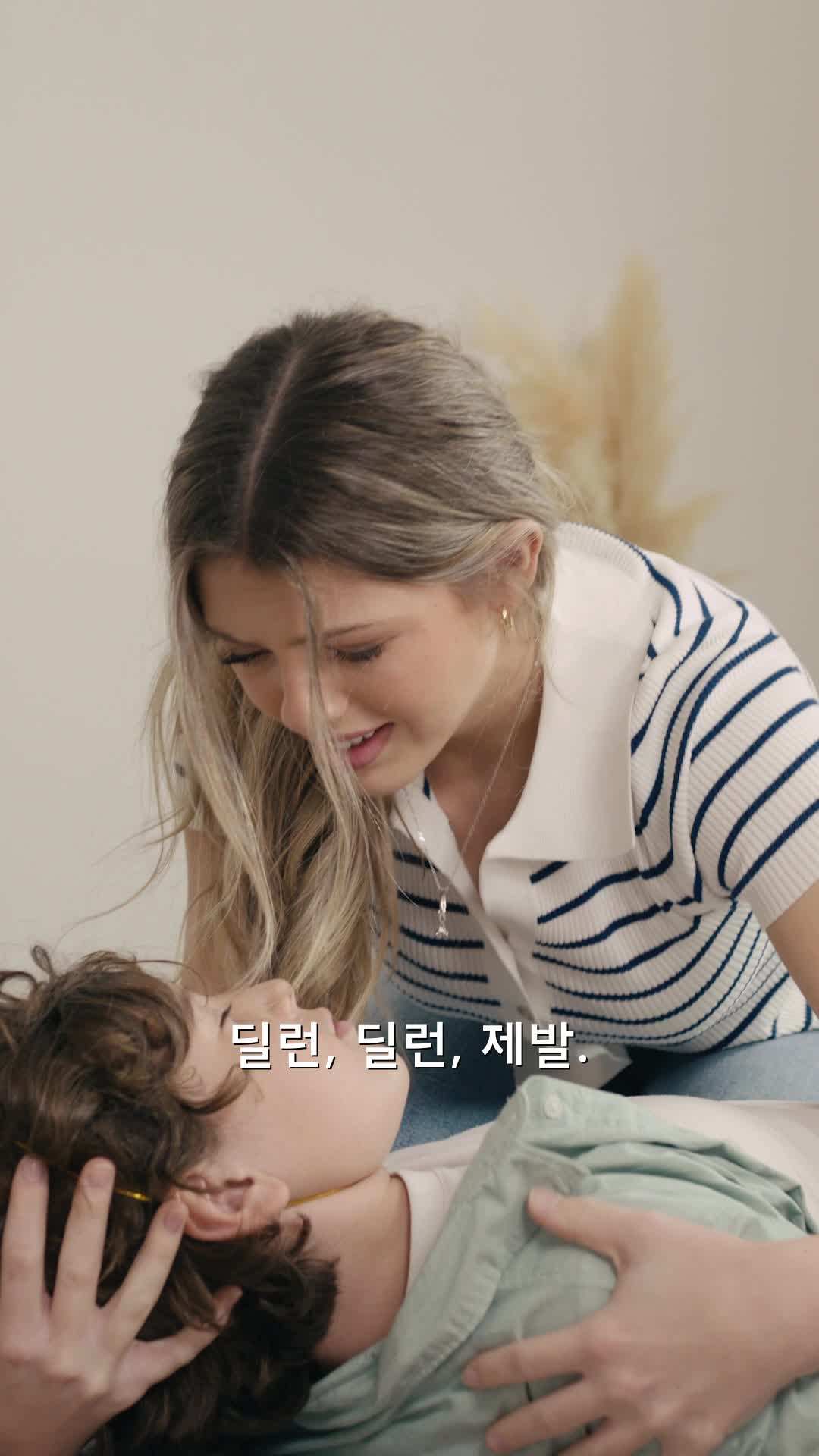 에피소드 11 - 난 억만장자 남편을 버리기로 했다