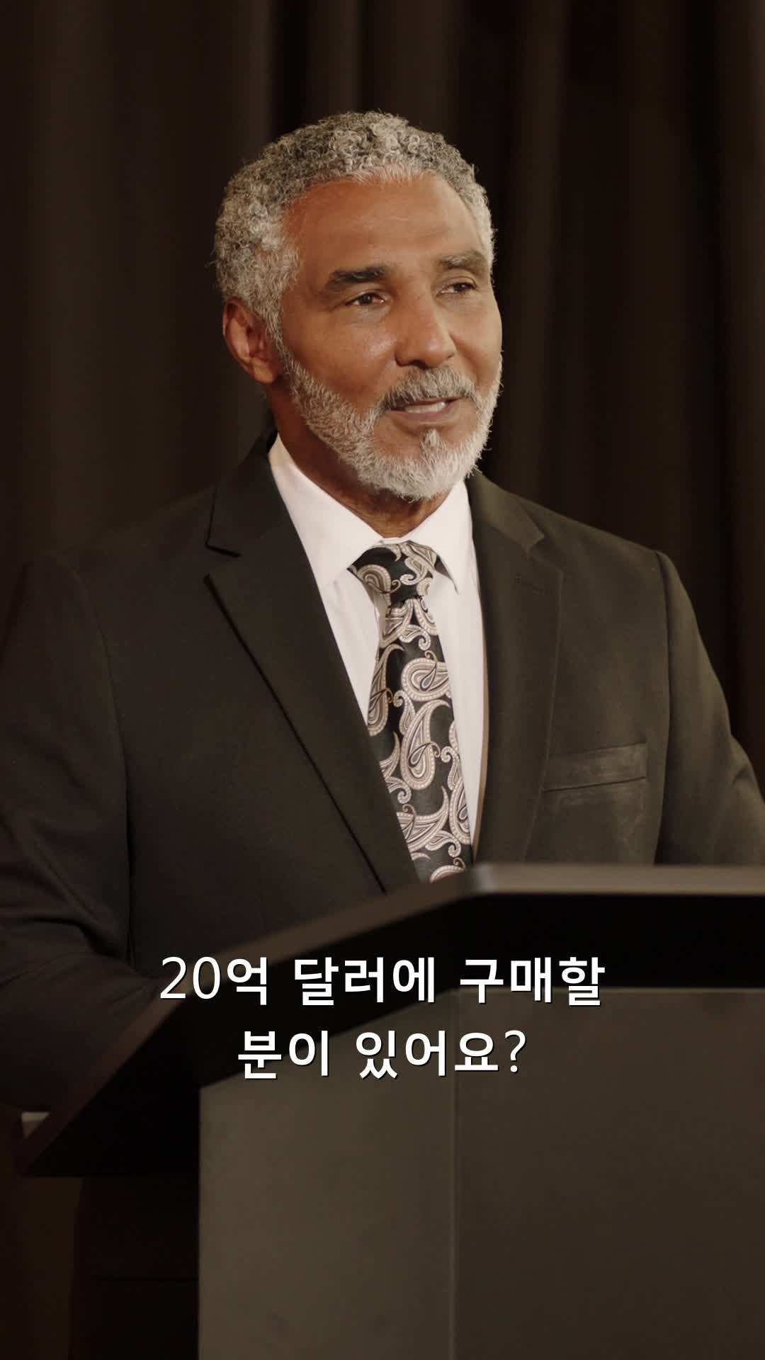 에피소드 27 - 비켜! 진짜 사모님은 나야