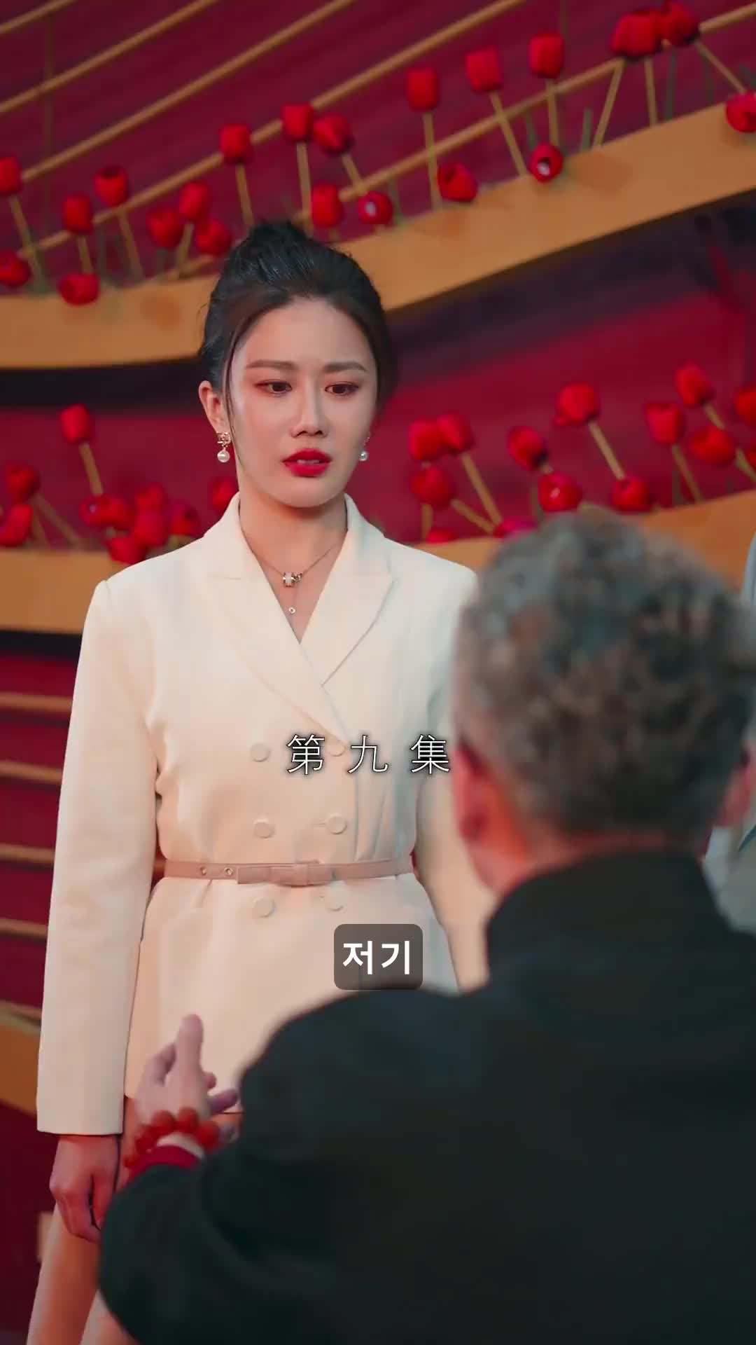 에피소드 9 - 심장으로 묶이다