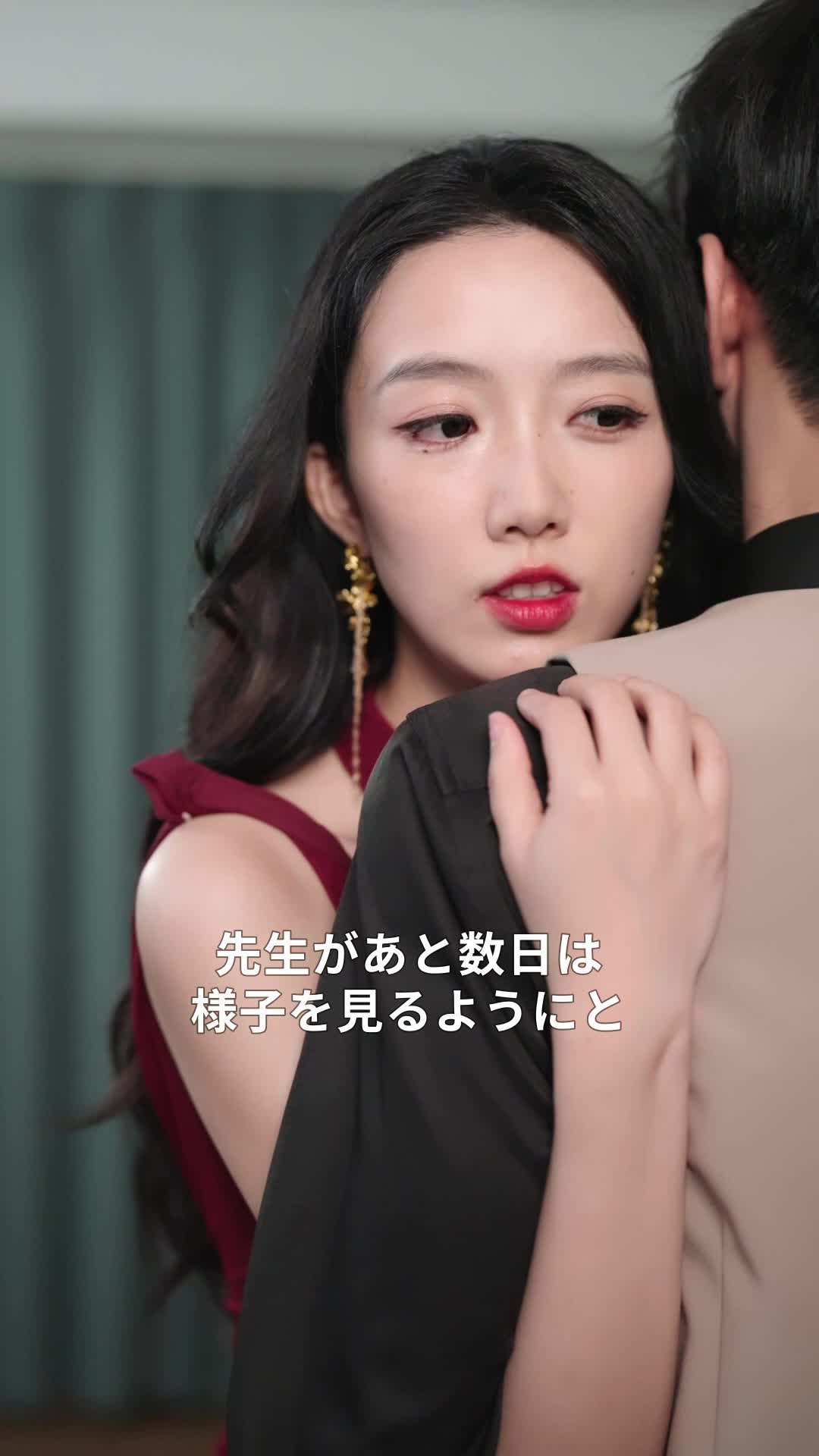 エピソード56 - スピード婚の相手は、極道令嬢でした