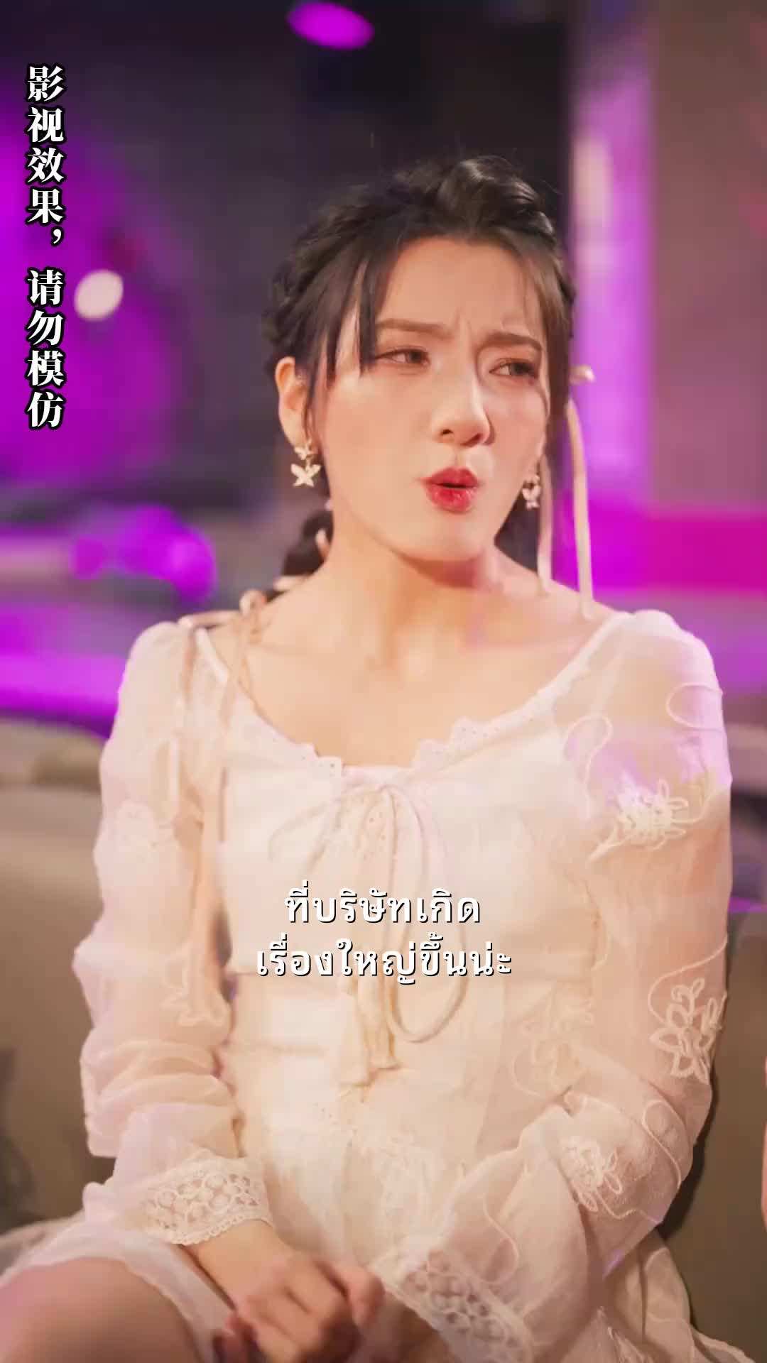 ตอน20-ภาพยนตร์ พลิกชีวิต นับแต่วันที่ทำนายอนาคตได้ เต็มเรื่อง