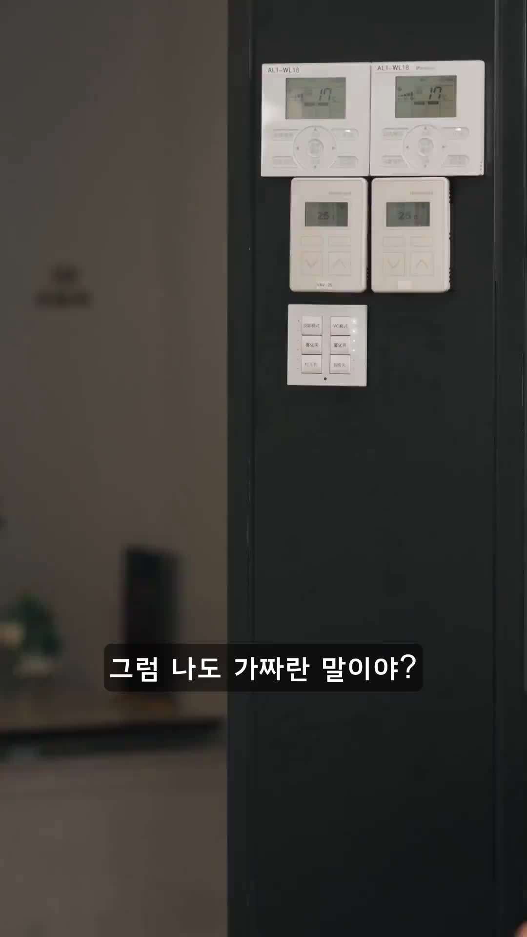 에피소드 99 - 결혼하지 말 걸 그랬어