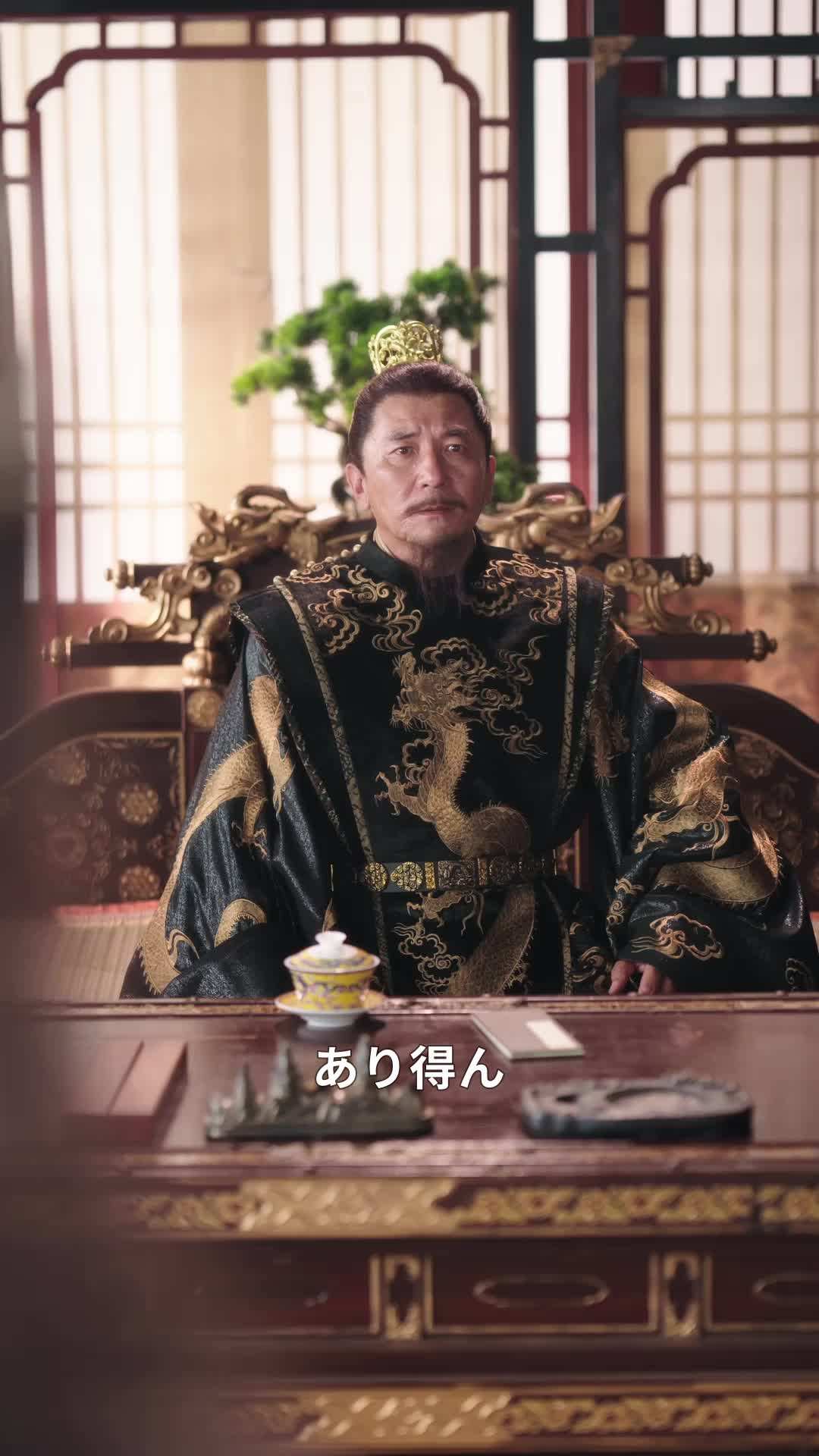 エピソード63 - 田舎娘の逆襲：私は太子妃になる！