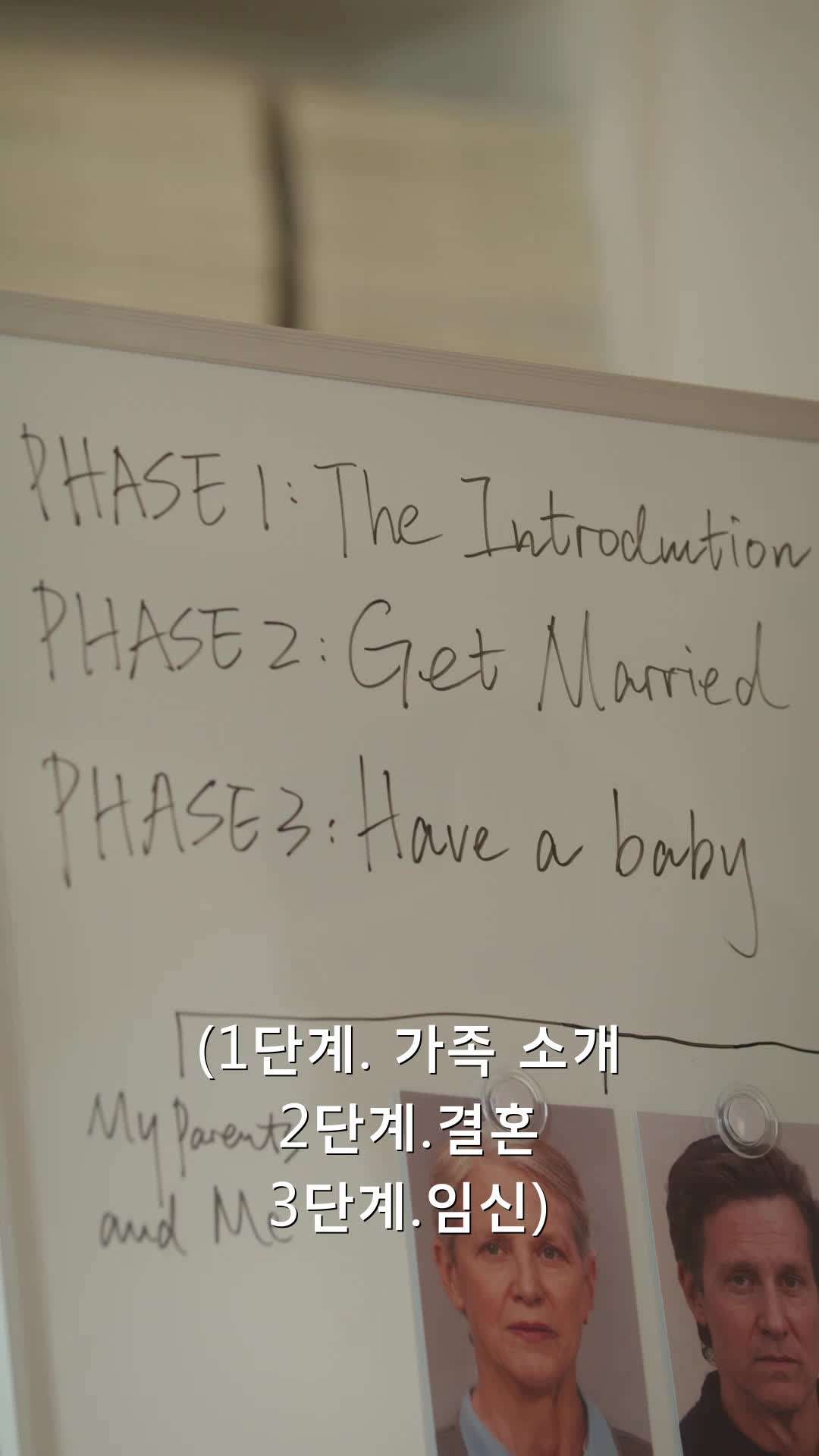 에피소드 13 - 억만장자의 아기 계약