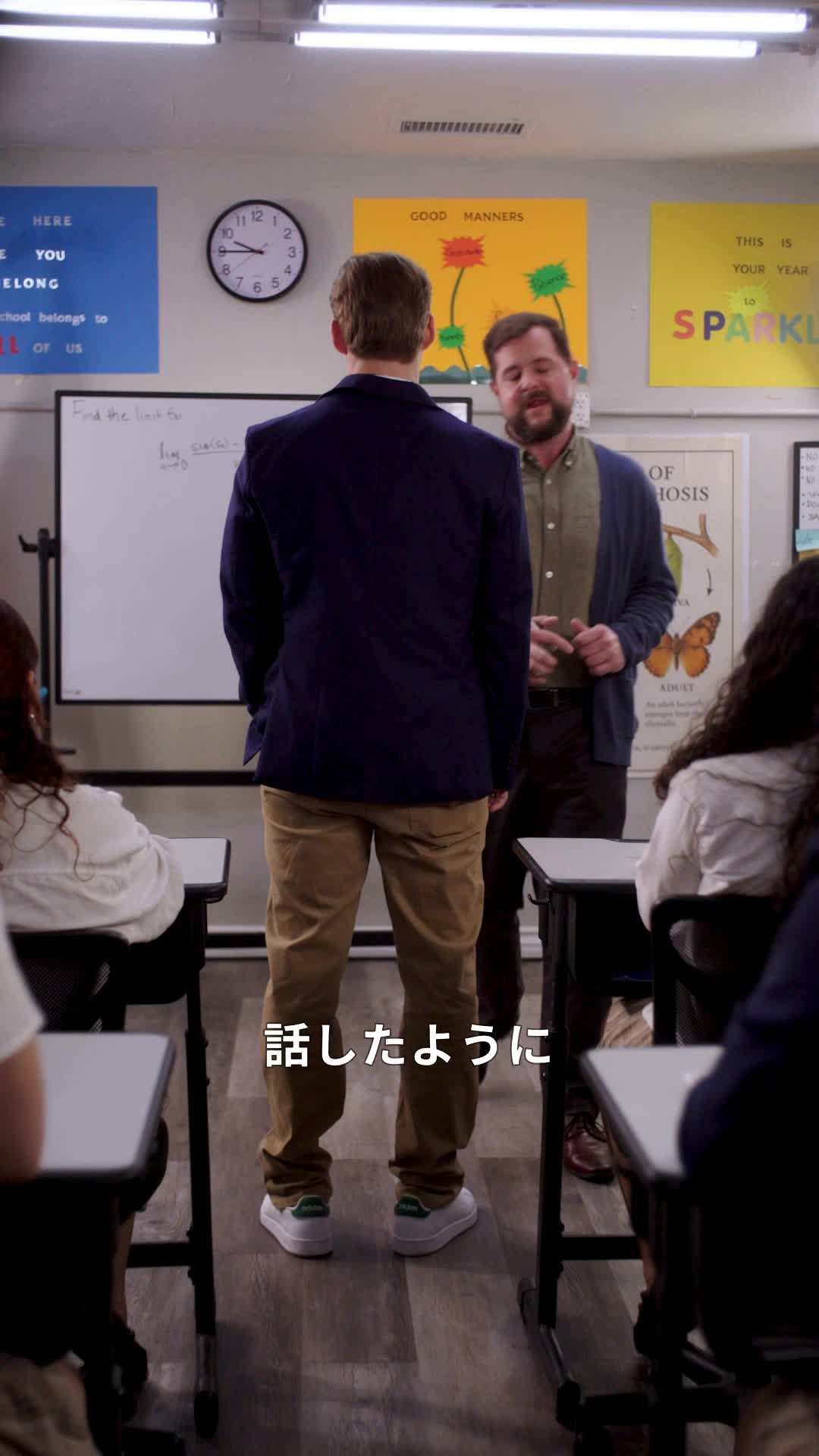 エピソード27 - マフィアボス高校復帰