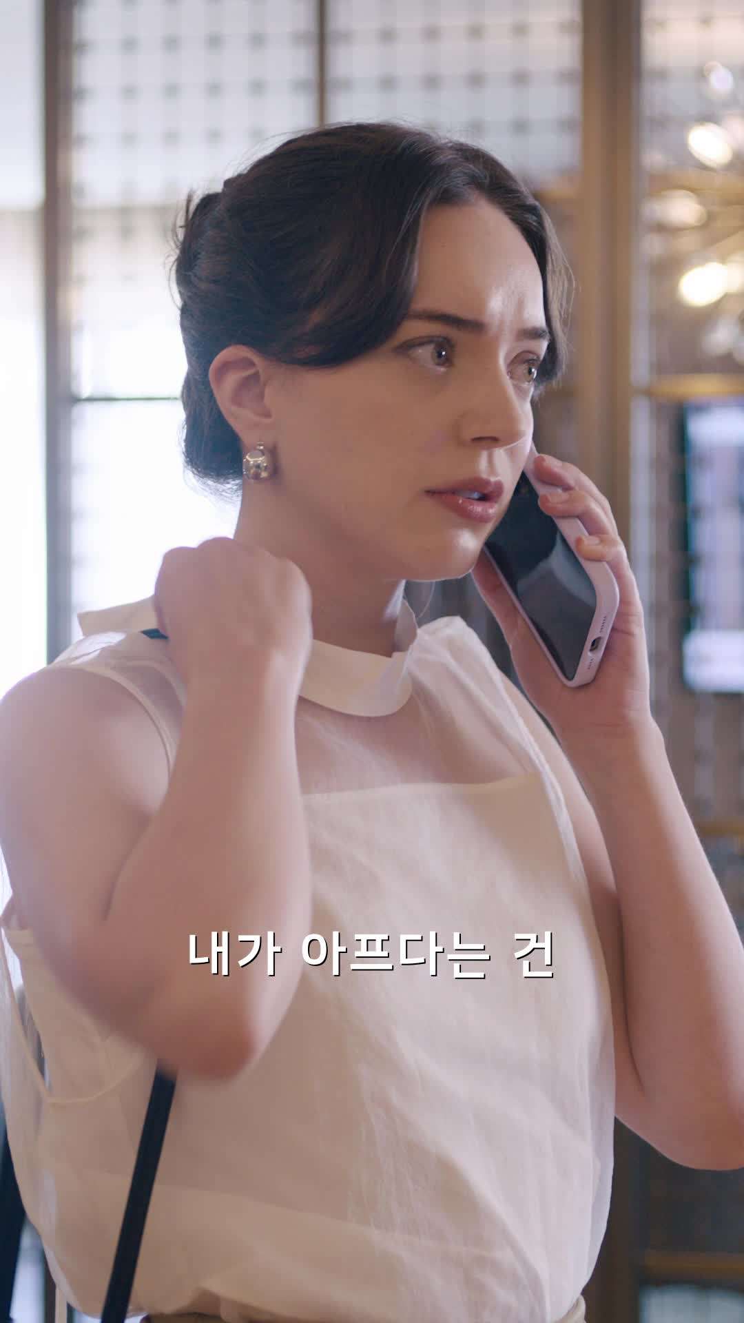 에피소드 37 - 내 남편이 알고보니 내 보스?!