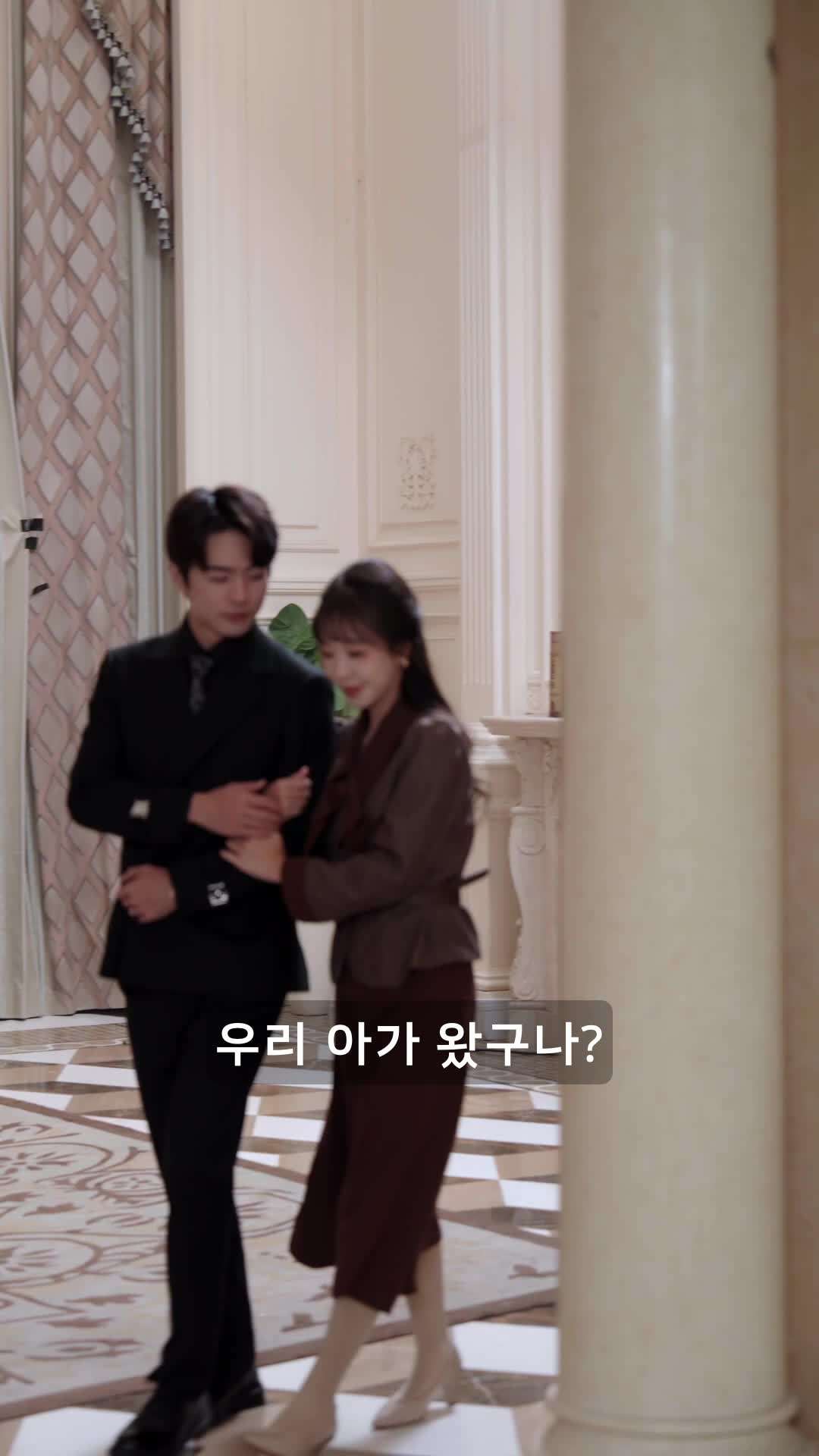 에피소드 70 - 나의 장애인 재벌 남편