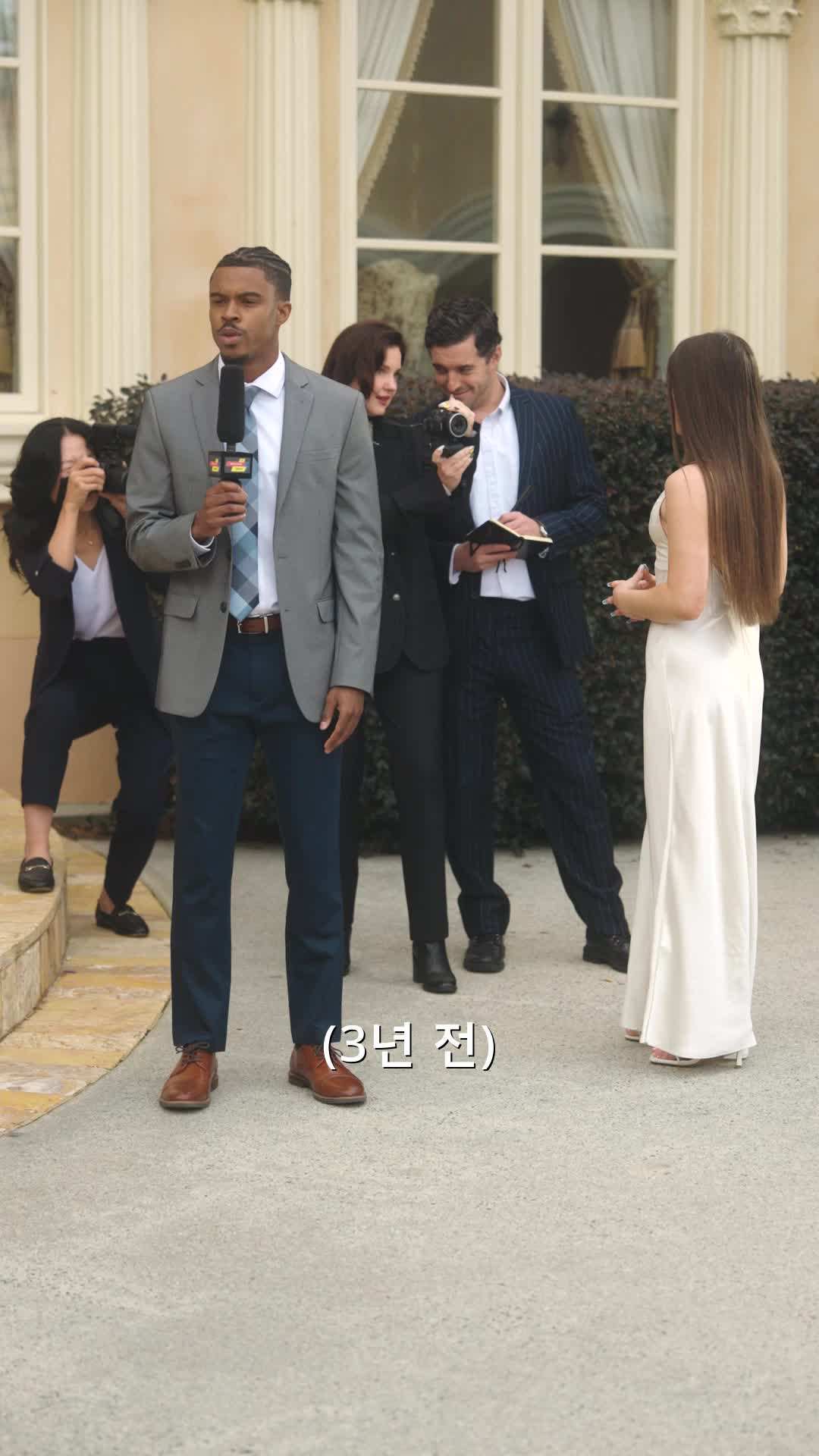 에피소드 2 - 상속녀의 경호원