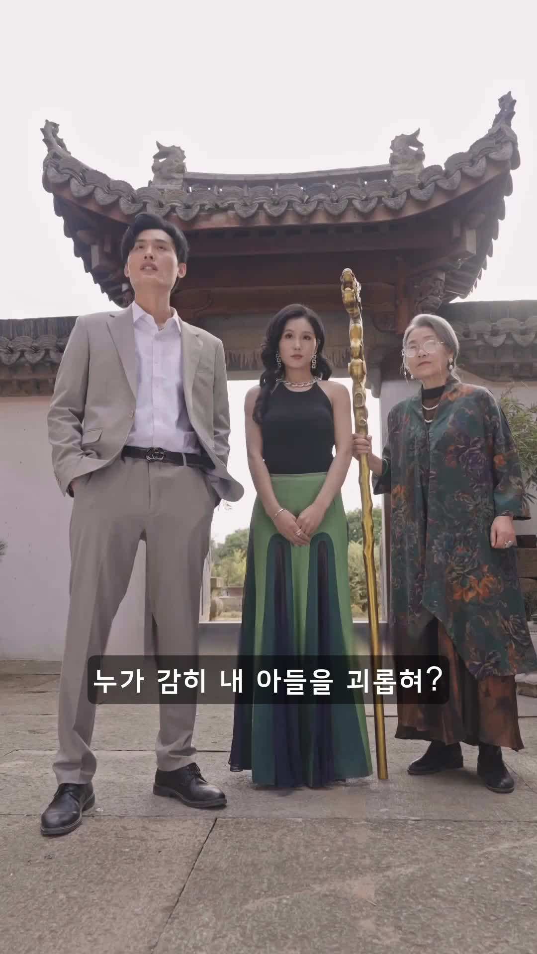 에피소드 44 - 가문의 자랑: 무성의 귀환