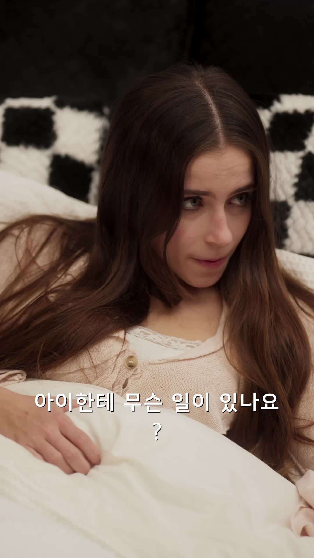 에피소드 75 - 나는 실수로 억만장자 남편을 고용했습니다