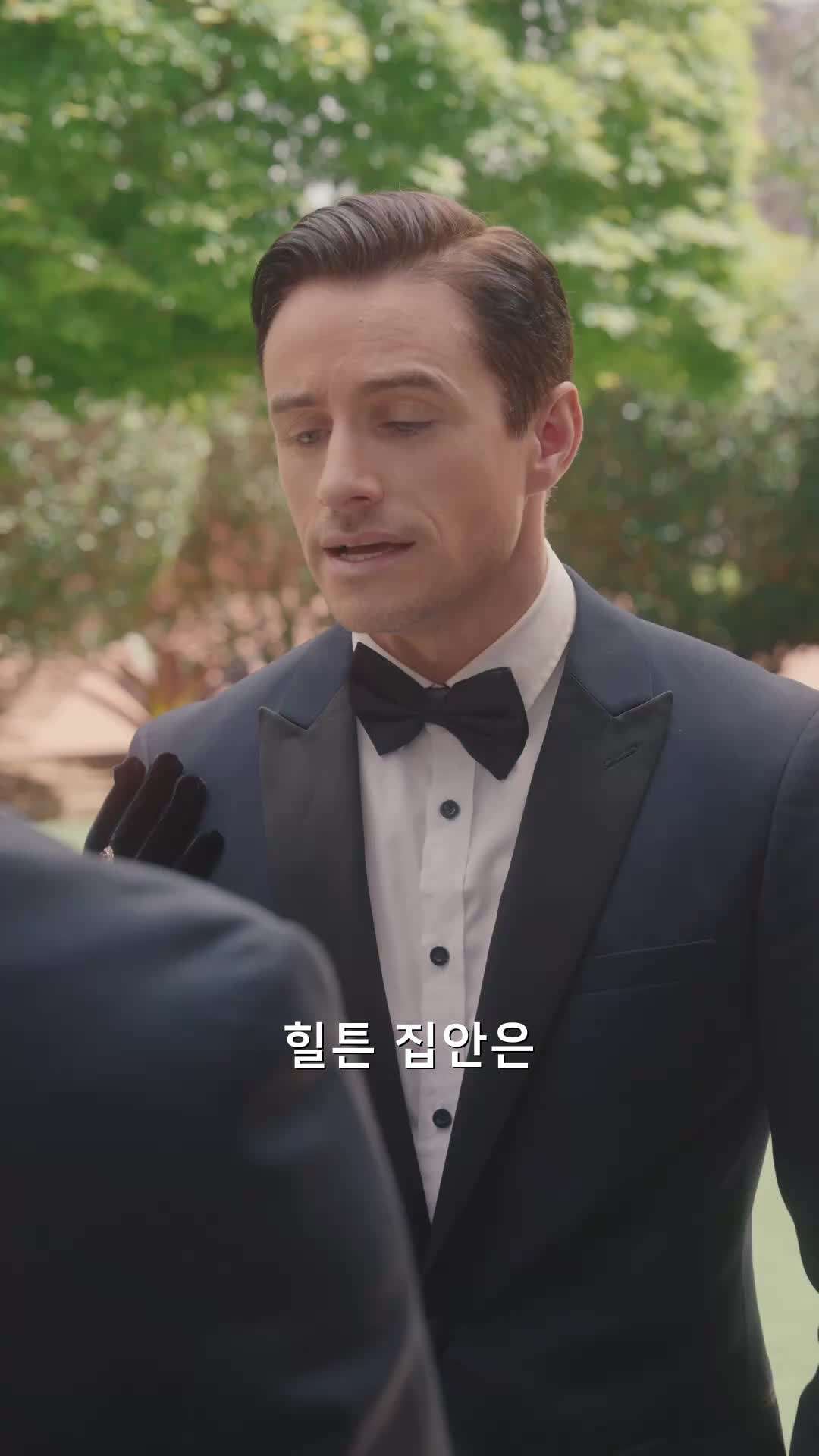 에피소드 19 - 다시, 사랑할 수 있을까?