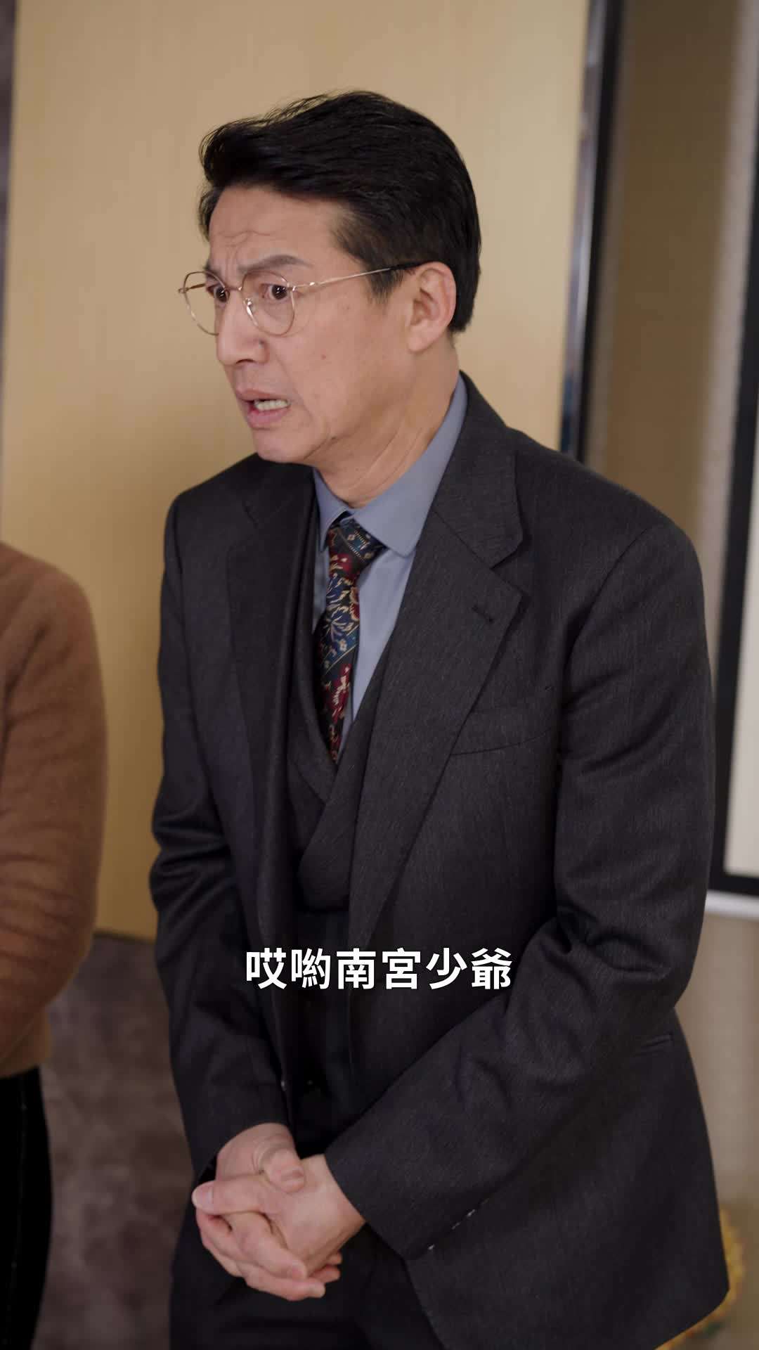 第16集 - 大叔寵妻超甜