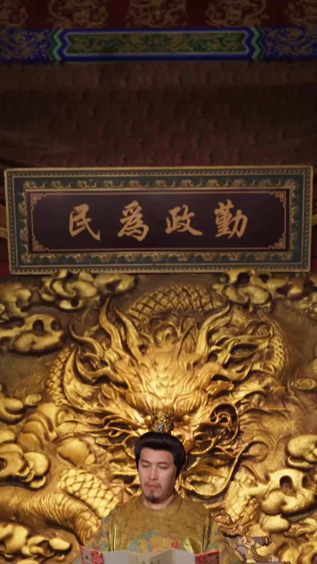 Episode 53 - Your Highness, Your Family Doctor Is Actually a Girl!