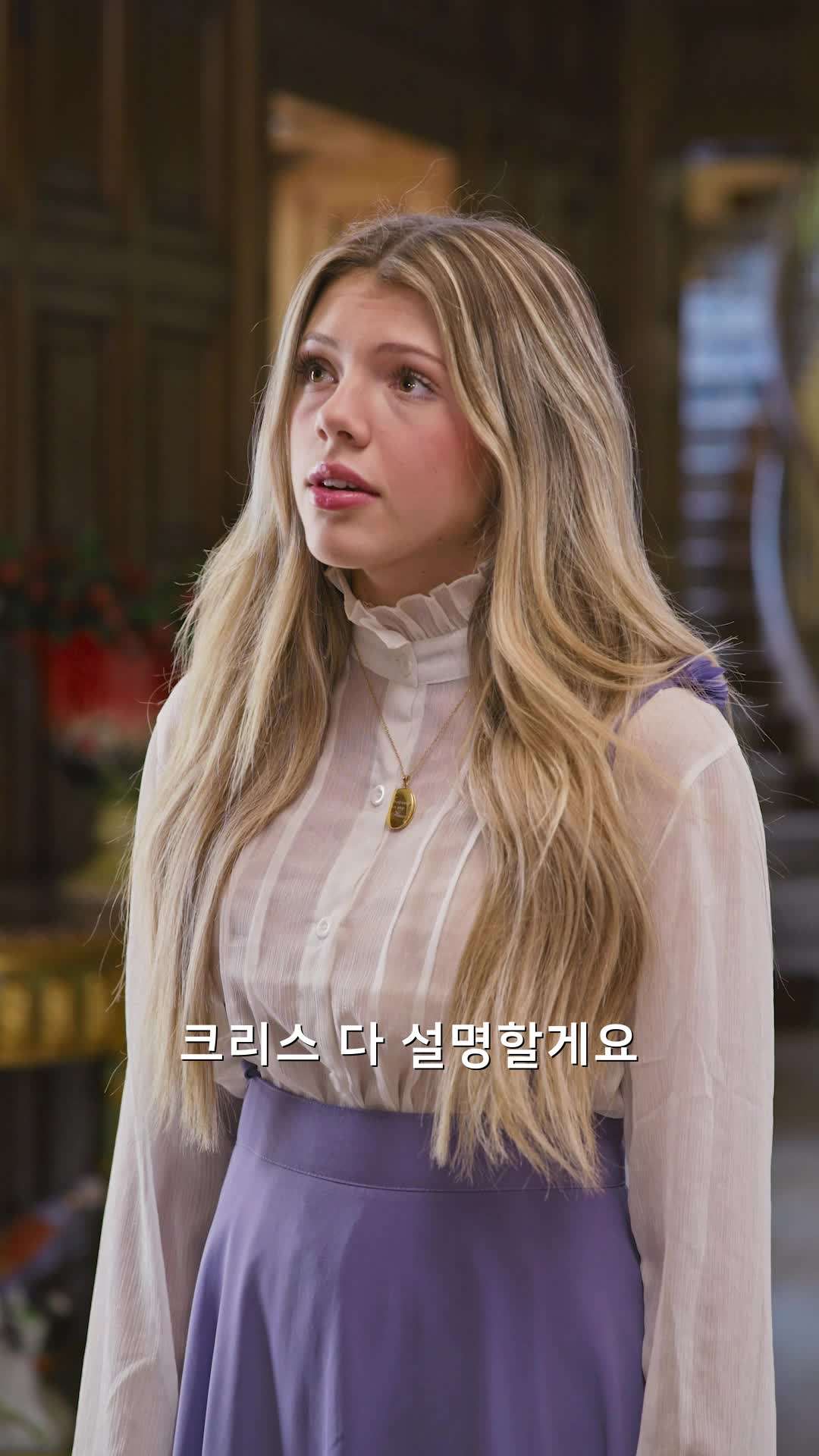 에피소드 49 - 탑배우의 아이를 임신하다