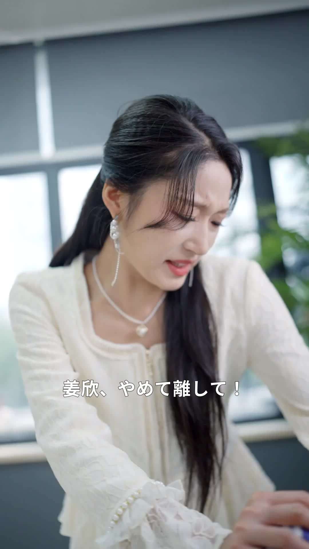 エピソード60 - 親友、ごめんね