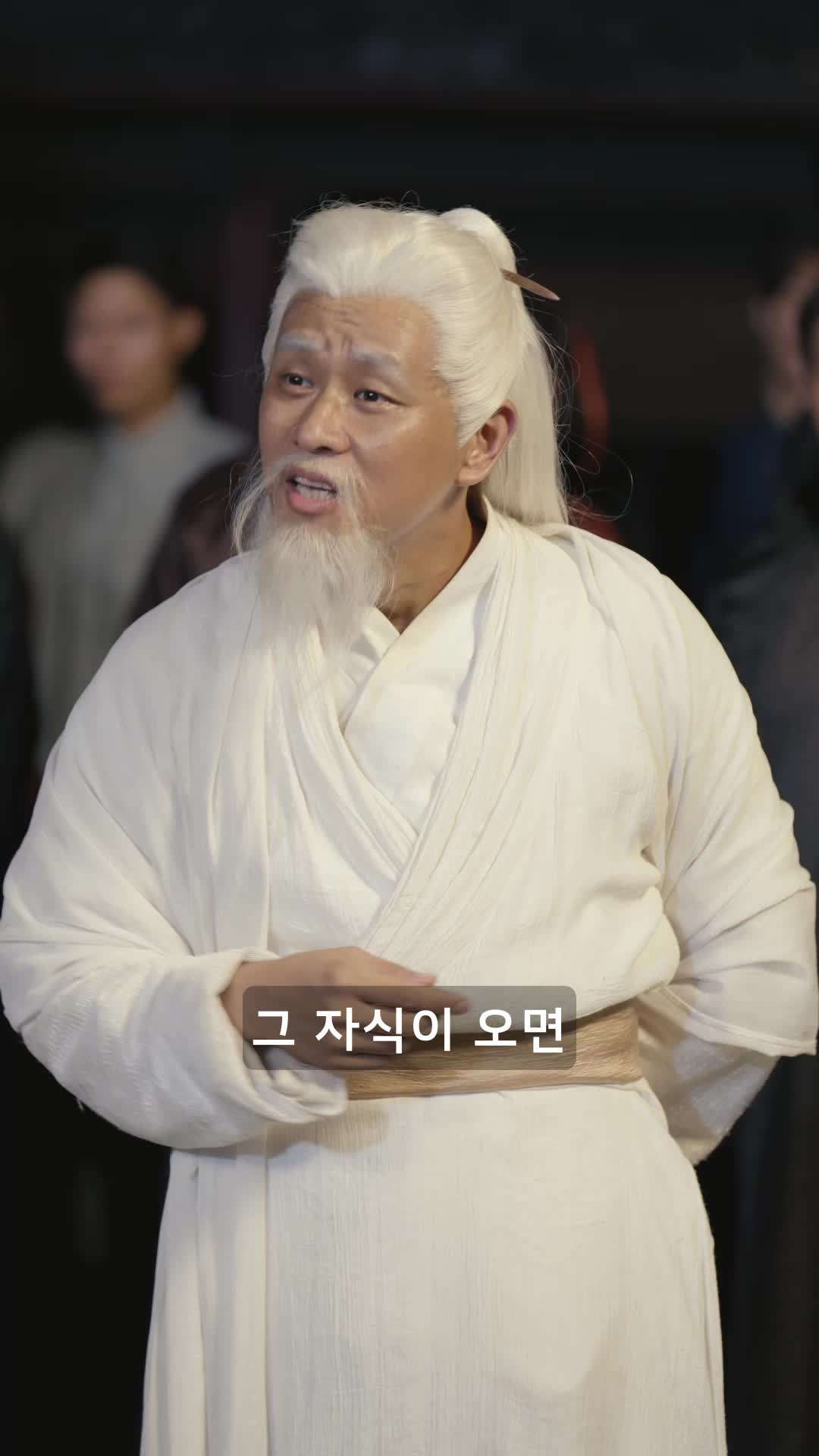 에피소드 17 - 천하무적의 서자