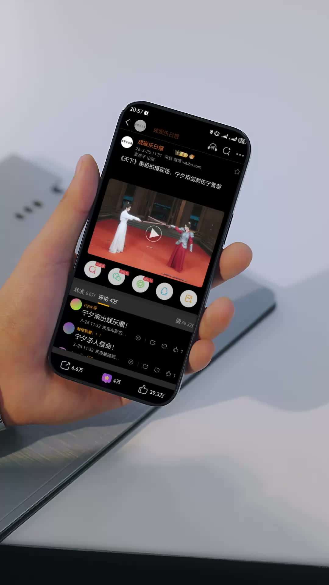 Episode 27 - True Heiress, Stolen Light