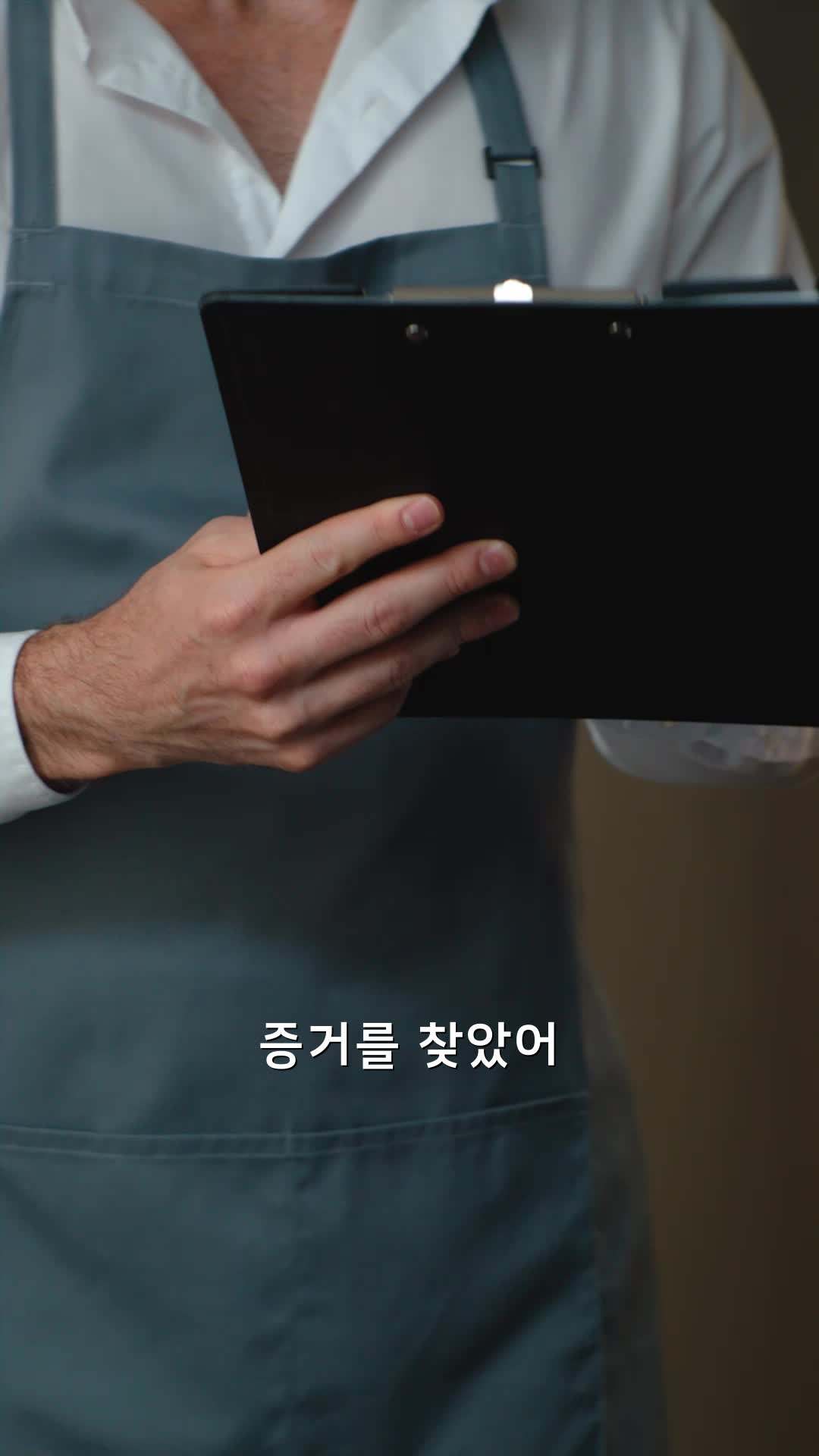 에피소드 53 - 여보스 VS 라스베가스 악당들
